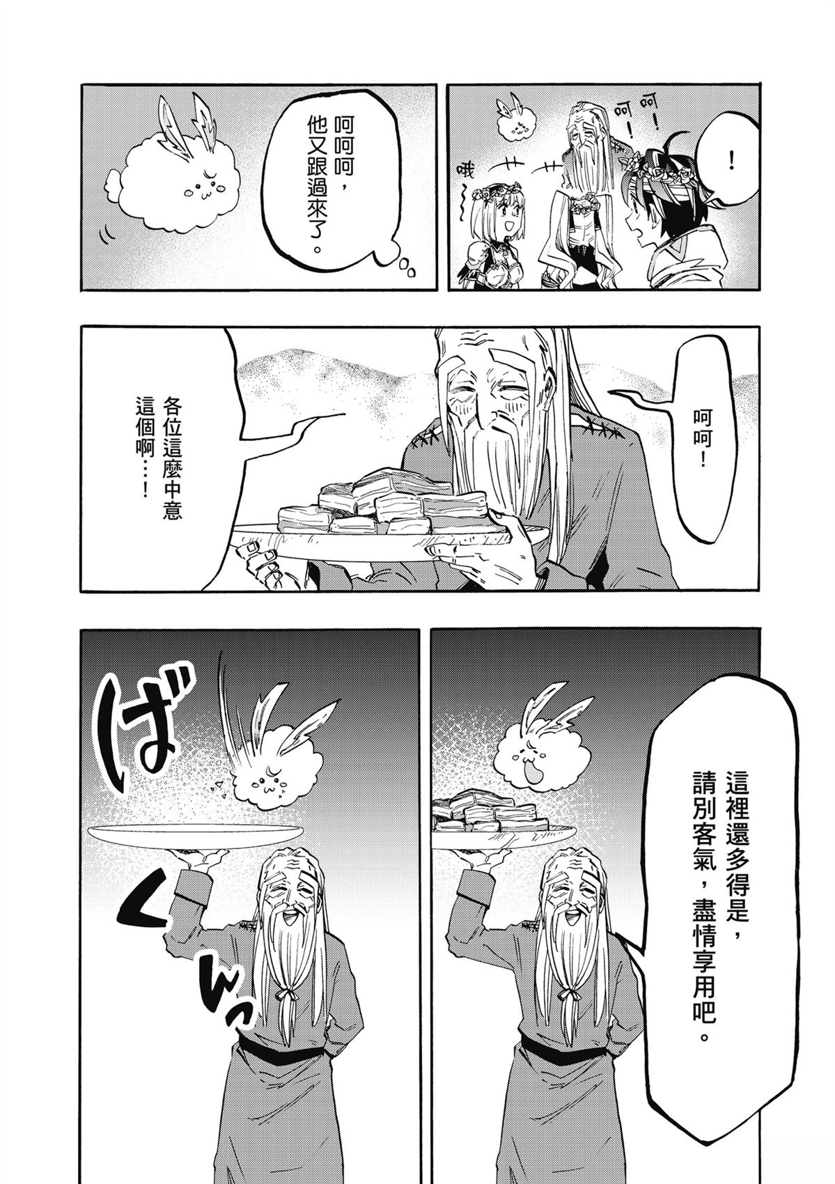 第174页