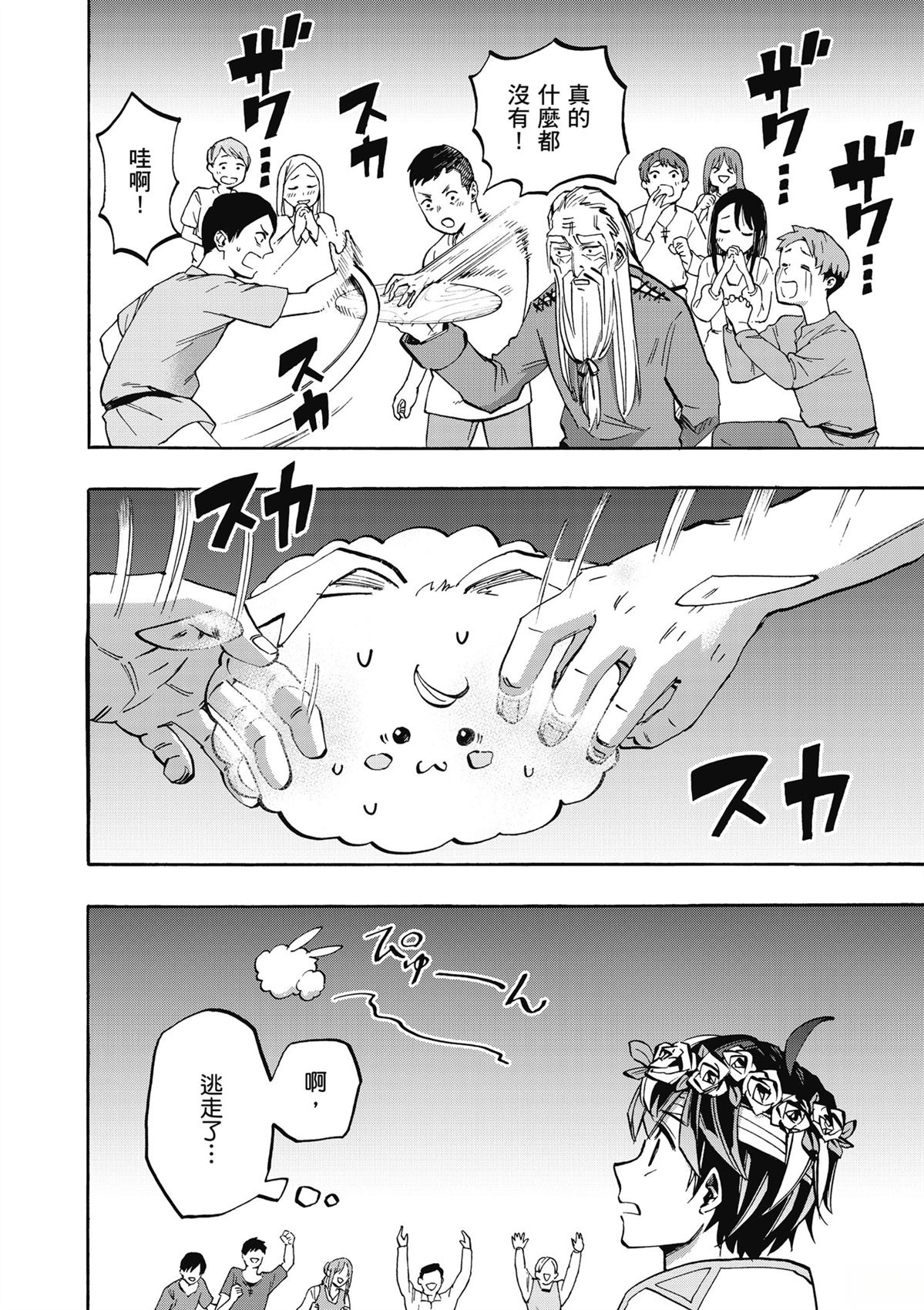 第178页