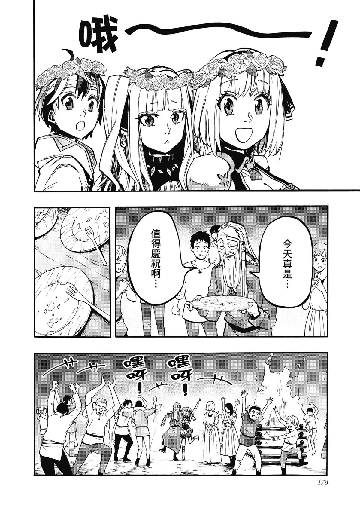 第180页
