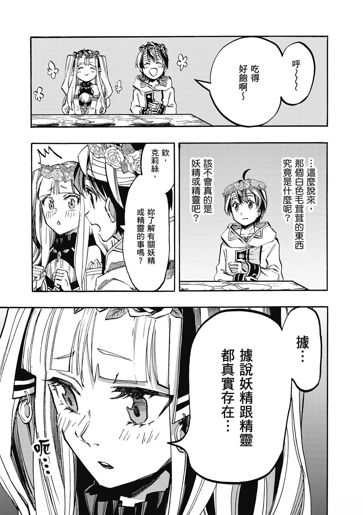 第181页