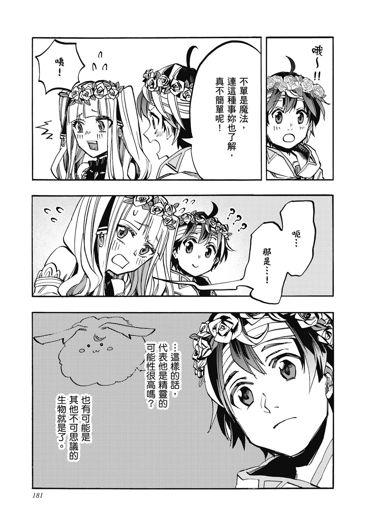 第183页