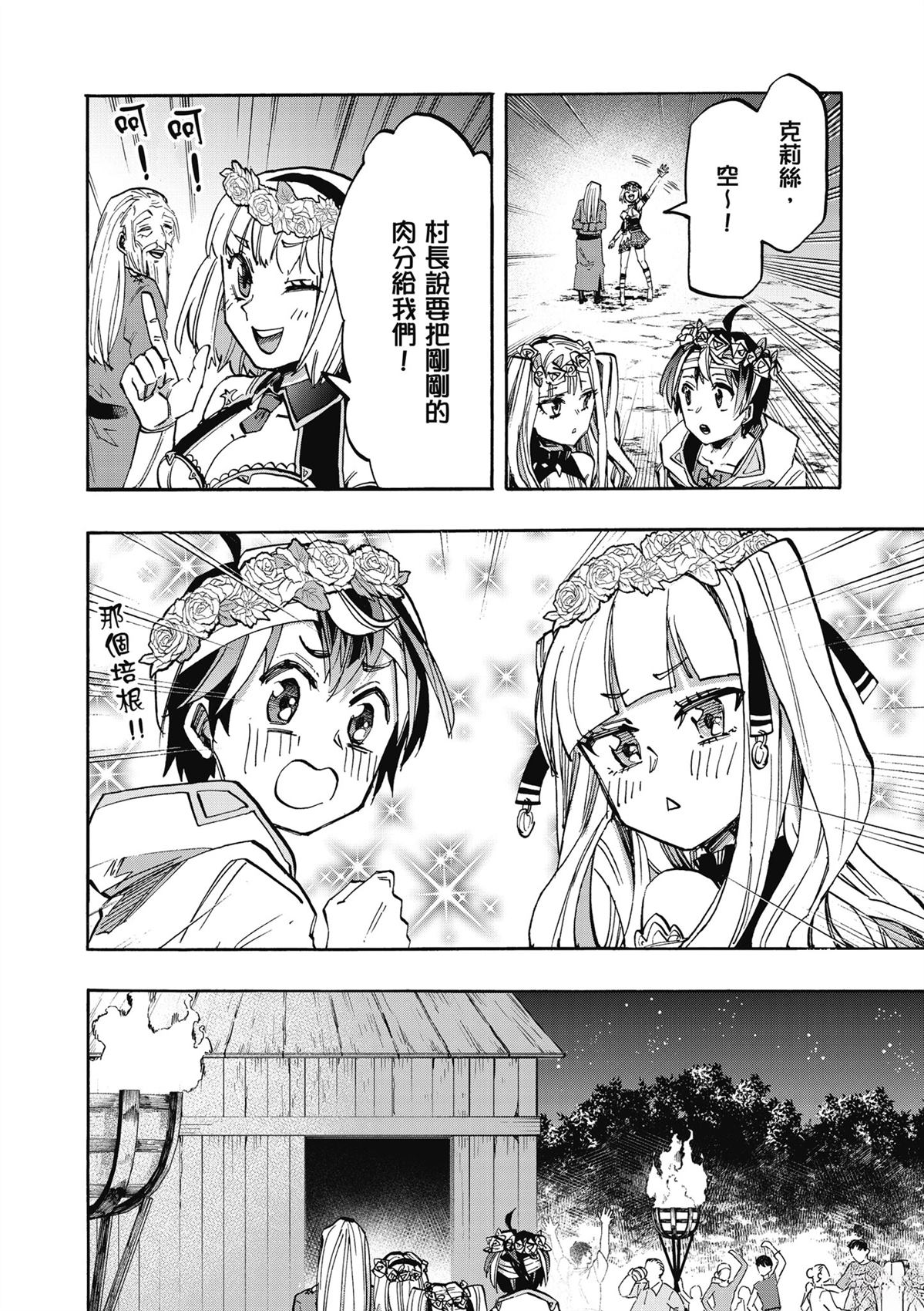 第184页