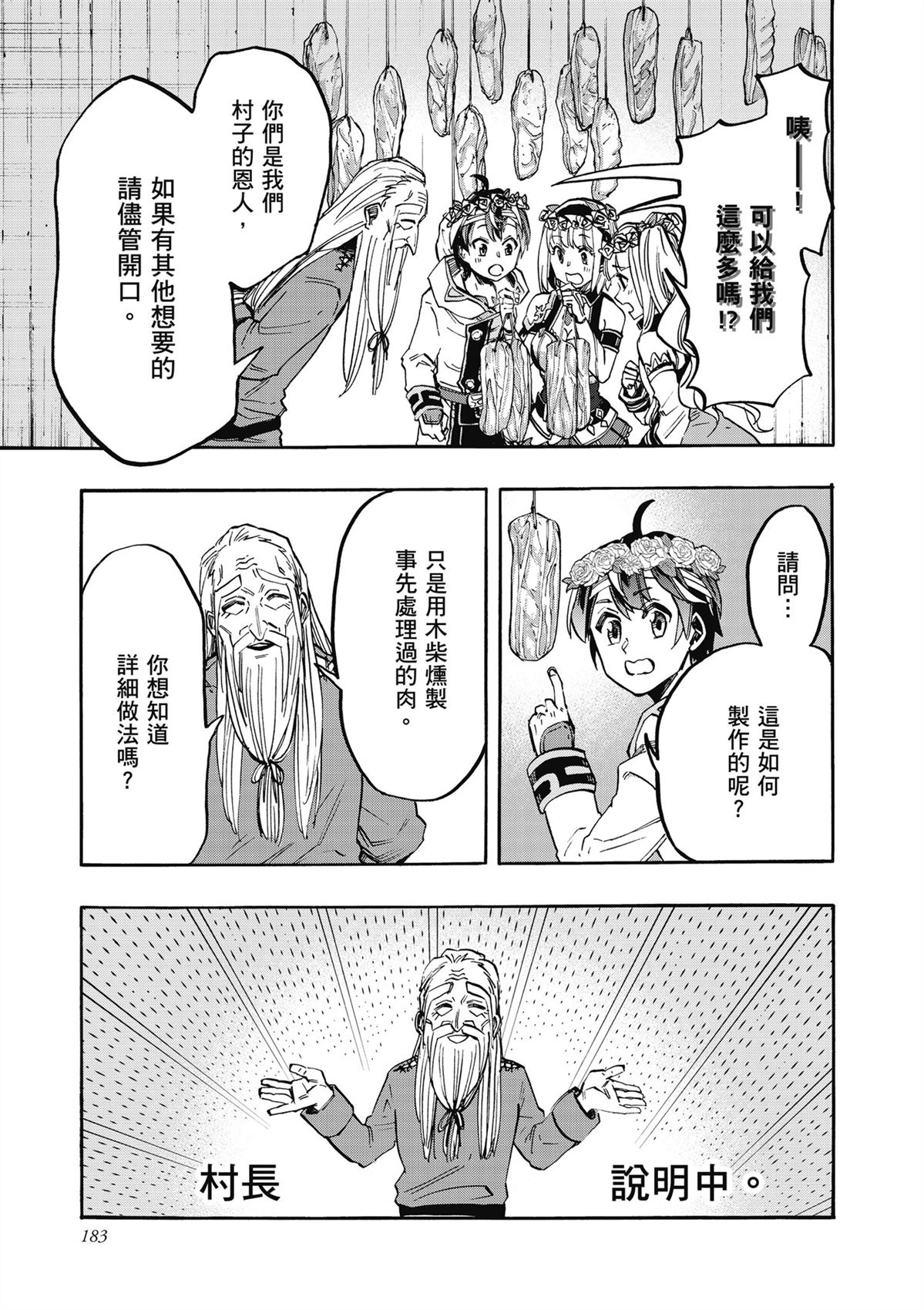 第185页