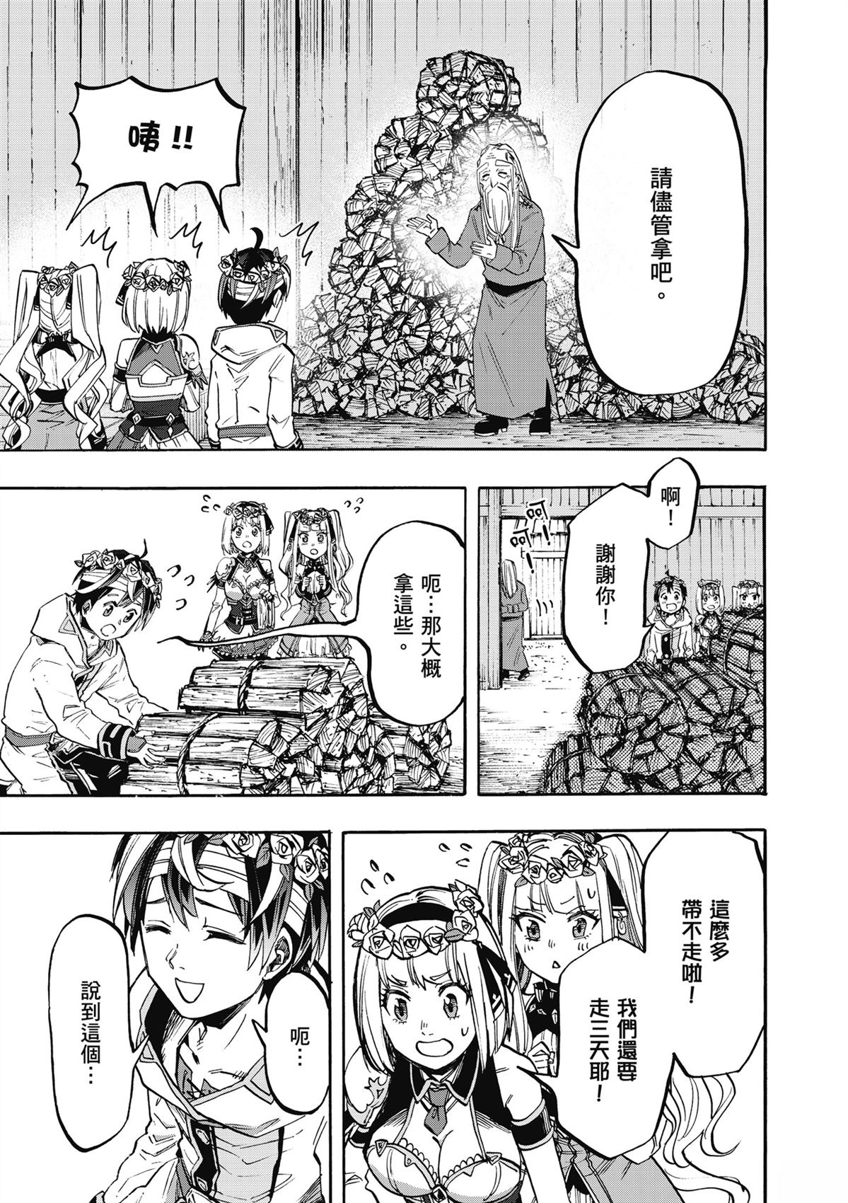 第187页