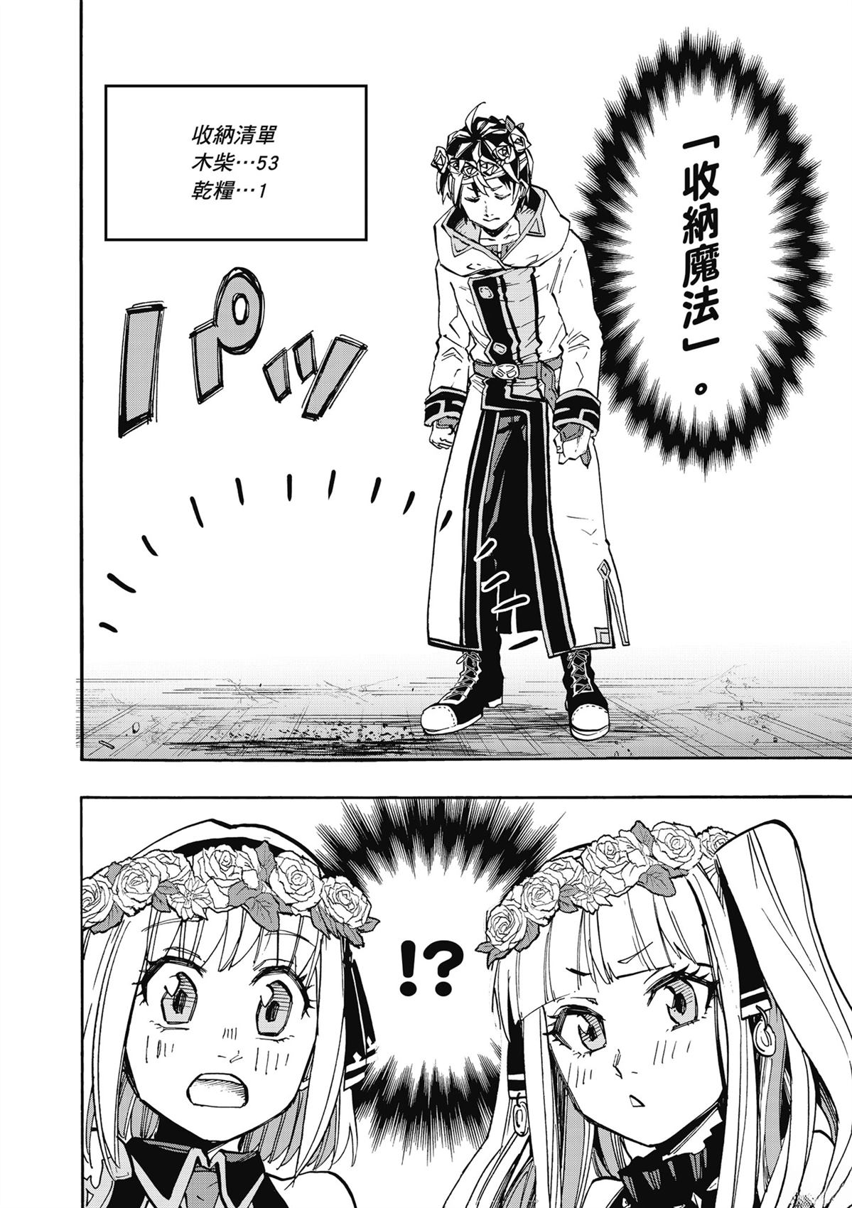 第188页