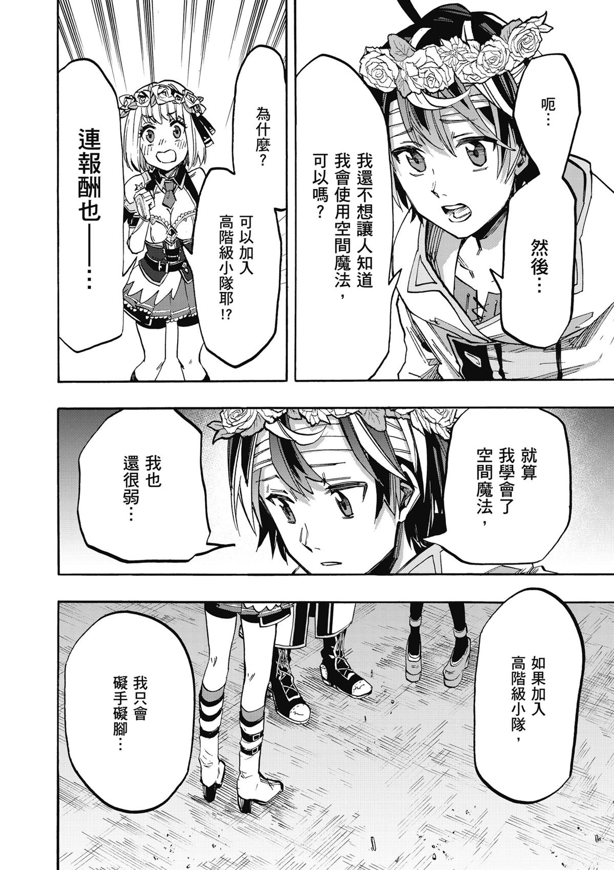 第190页