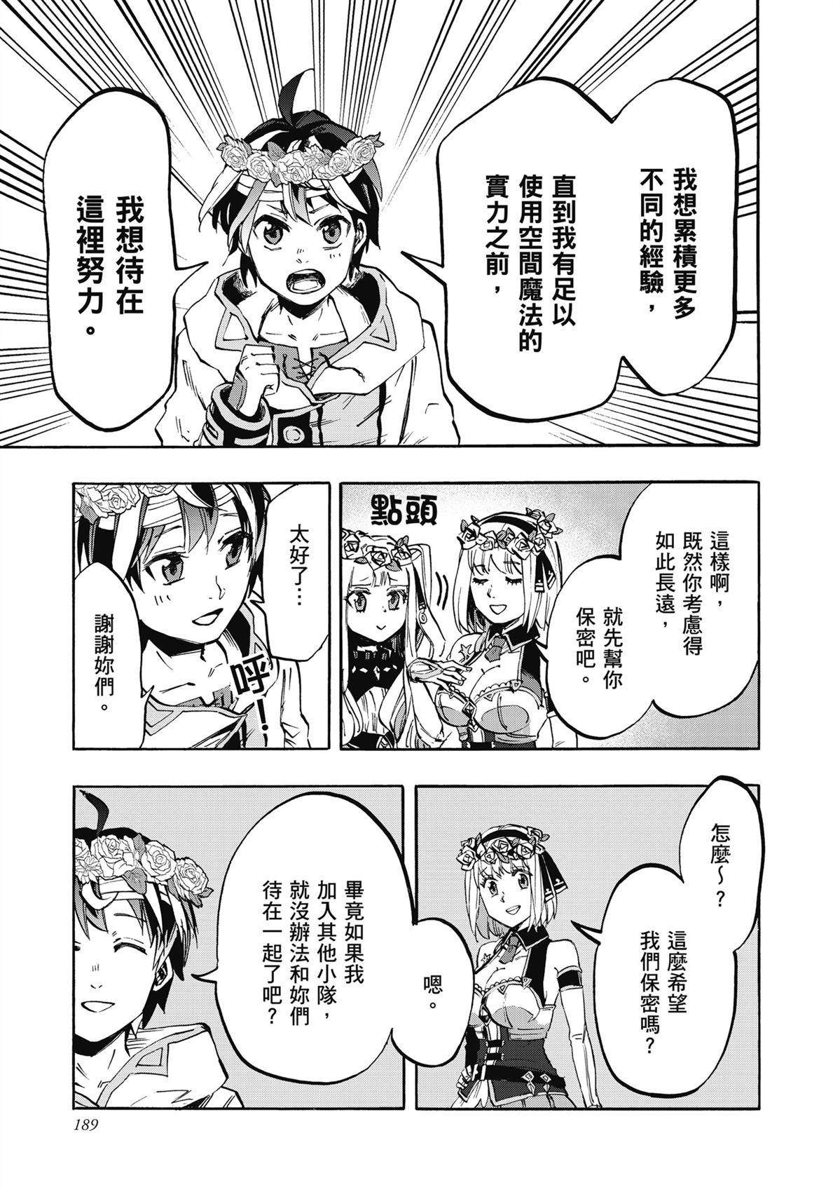 第191页