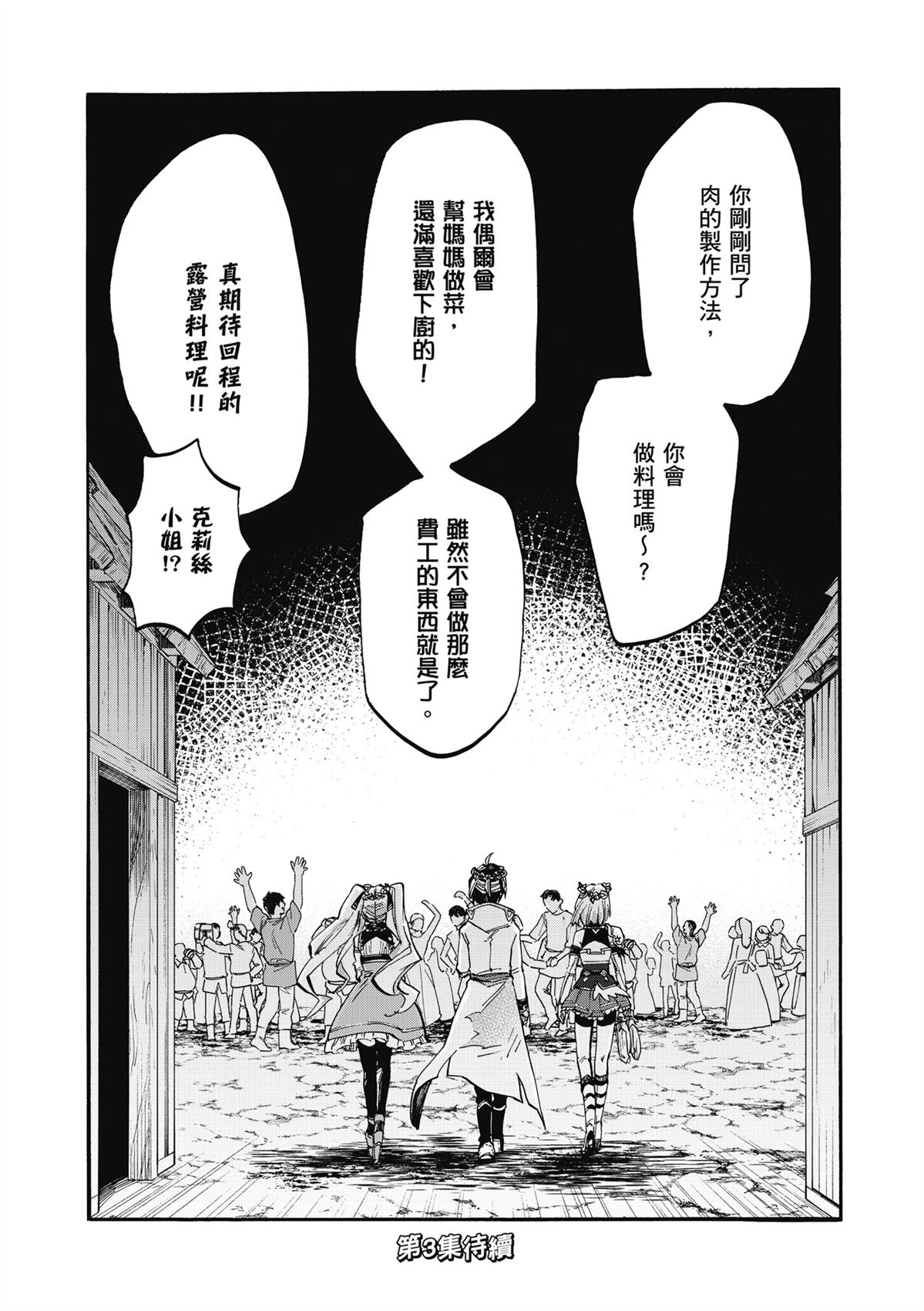 第194页