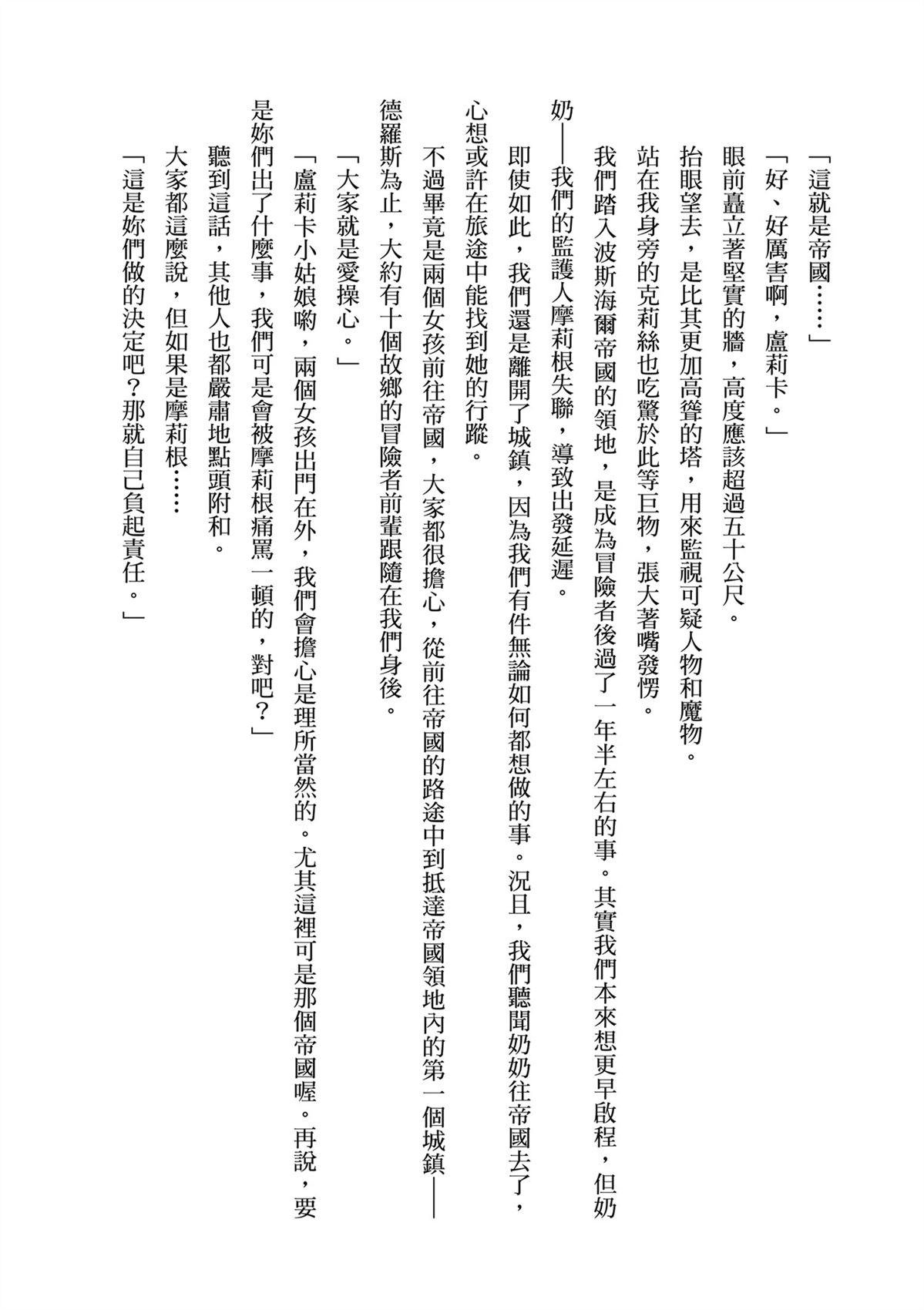 第196页