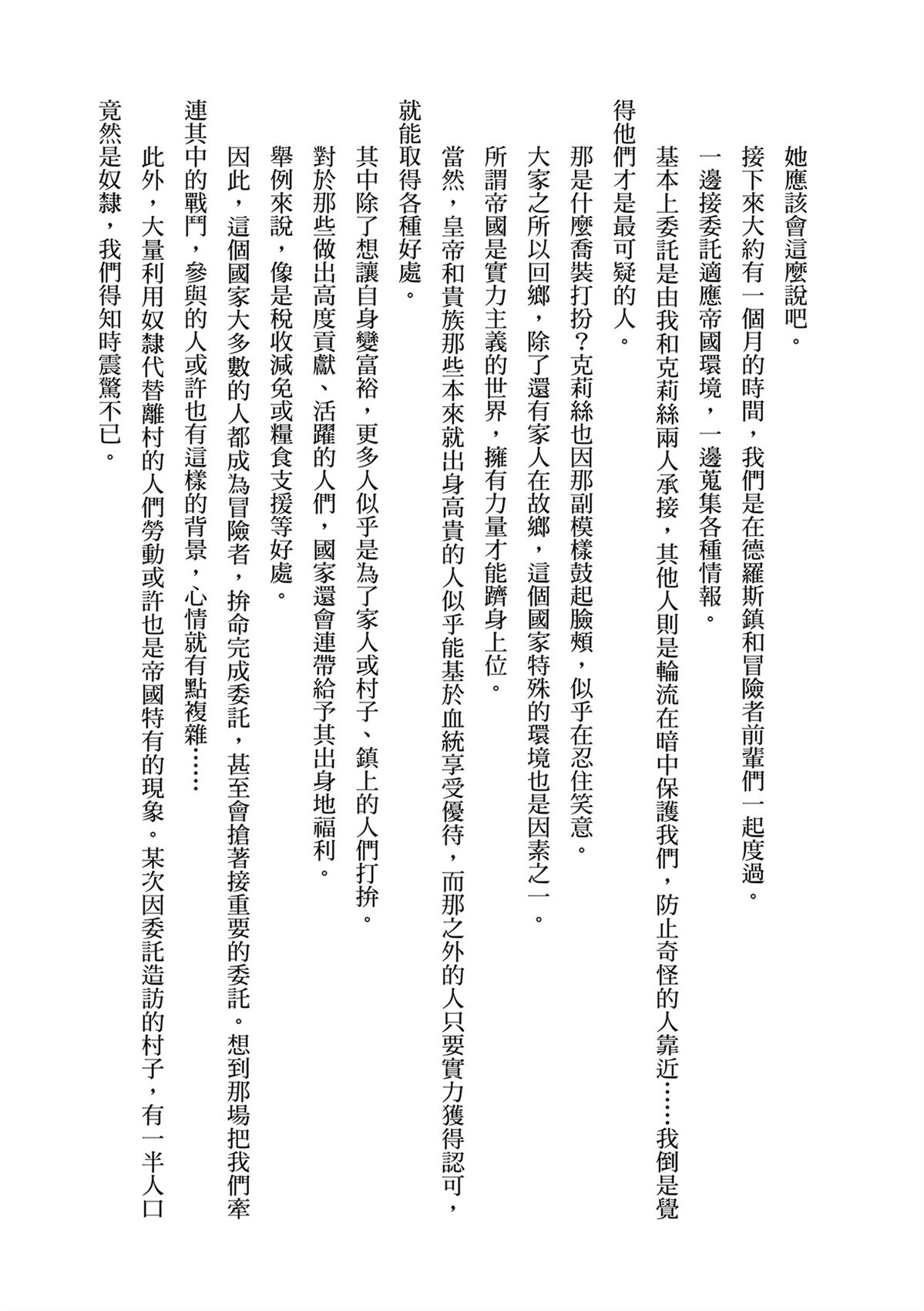 第197页