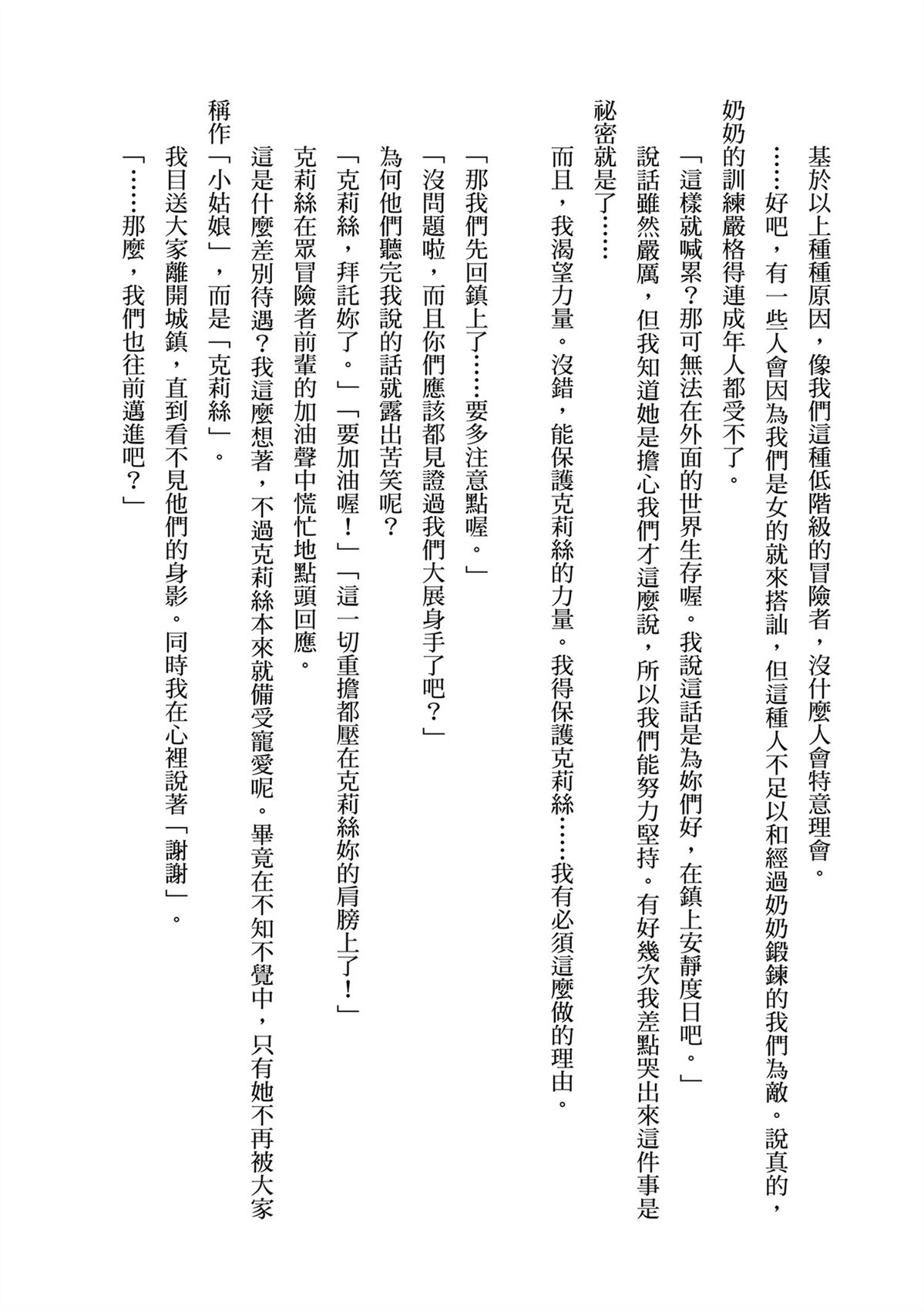 第198页