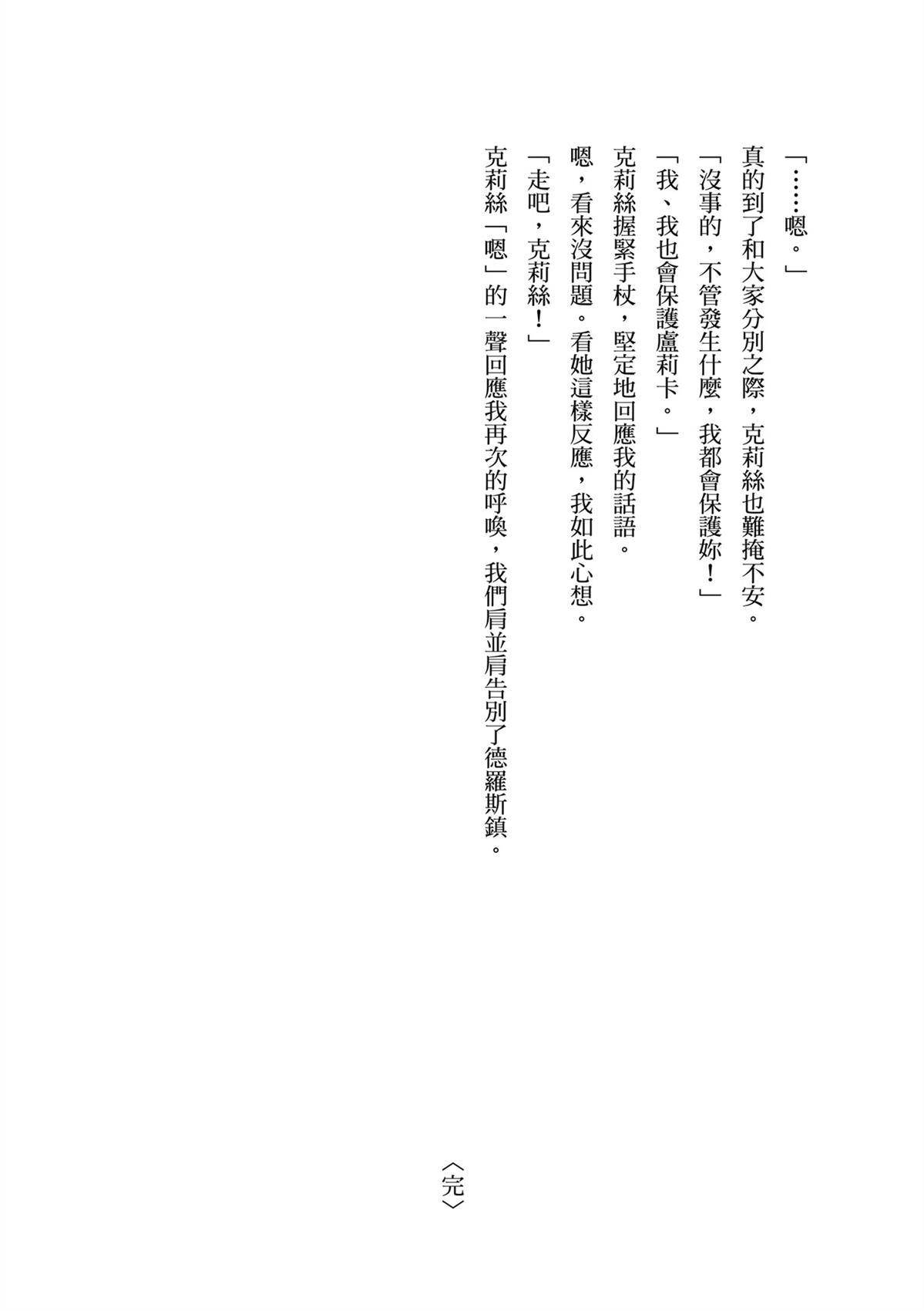 第199页