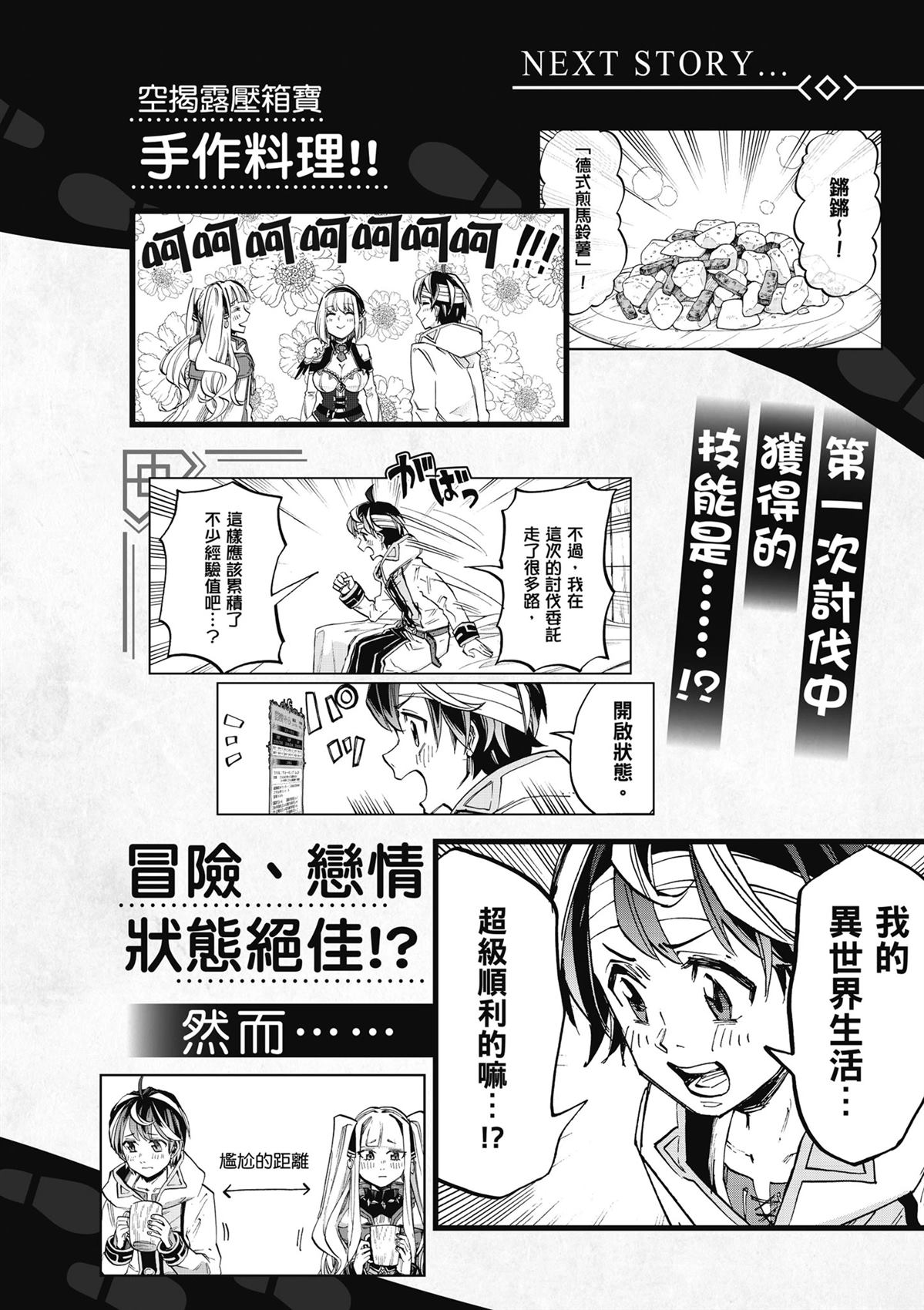 第200页