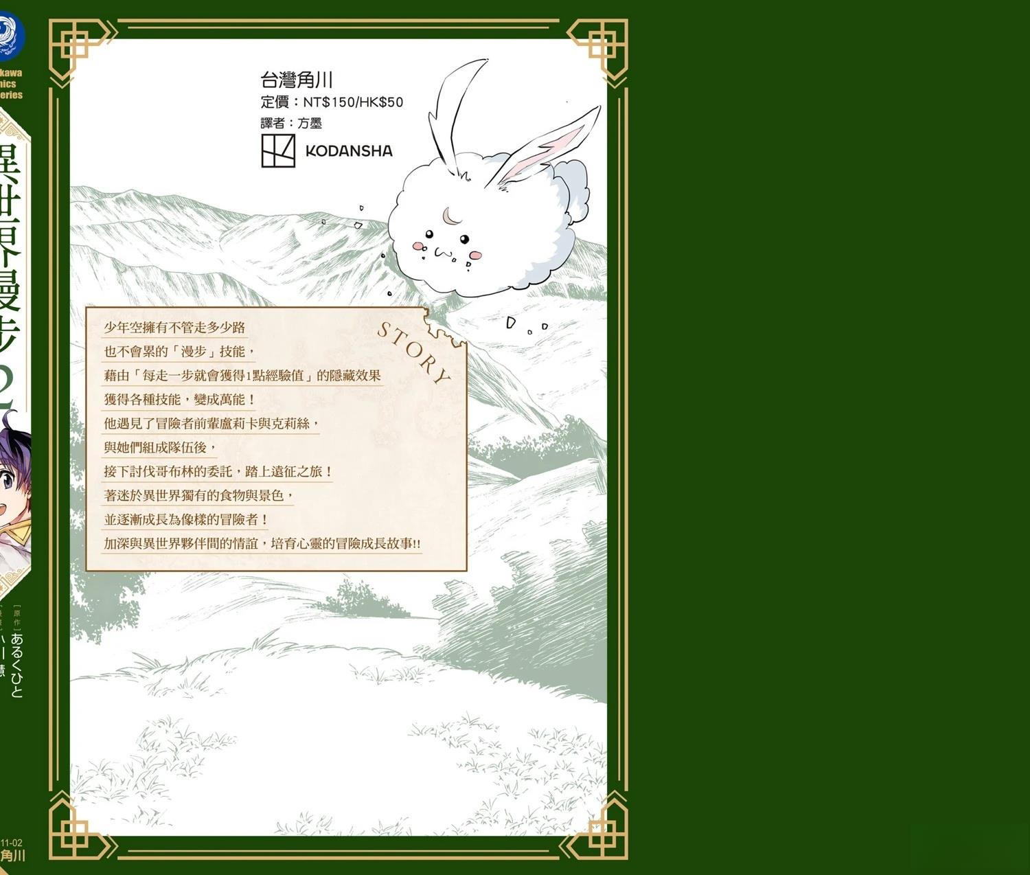 第202页
