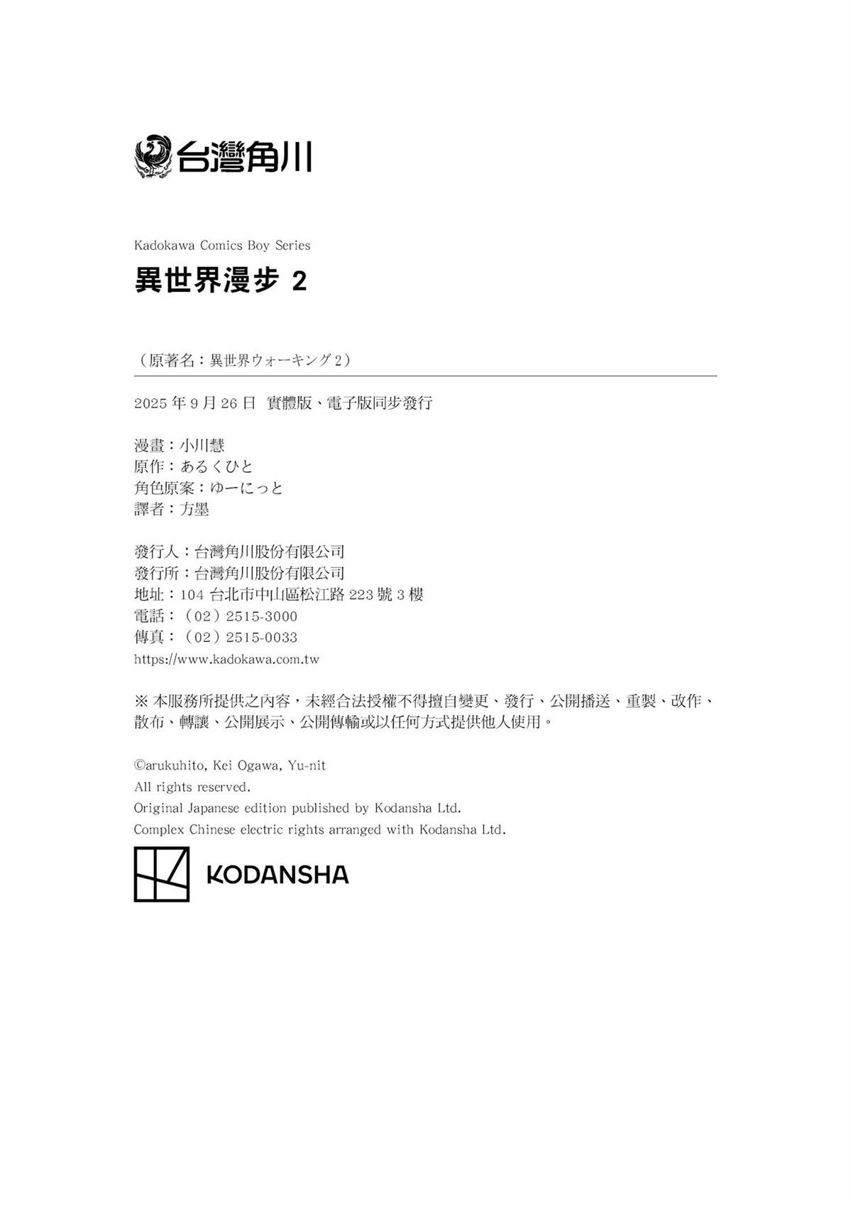 第206页