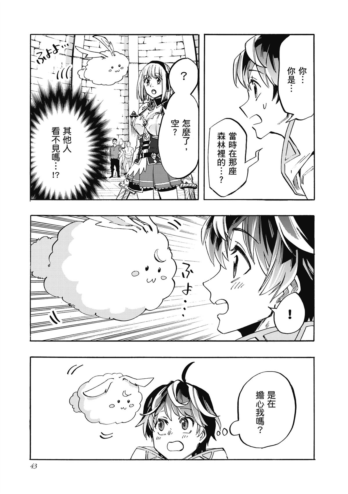 第45页