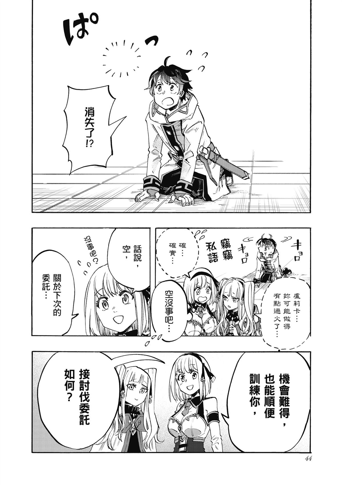 第46页