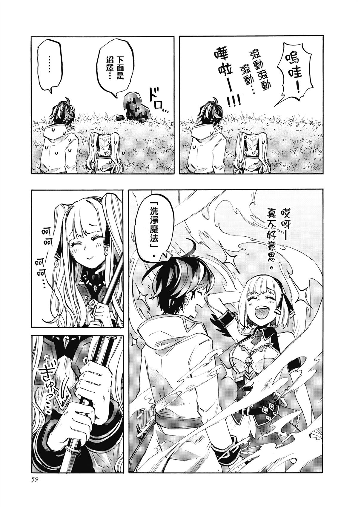 第61页