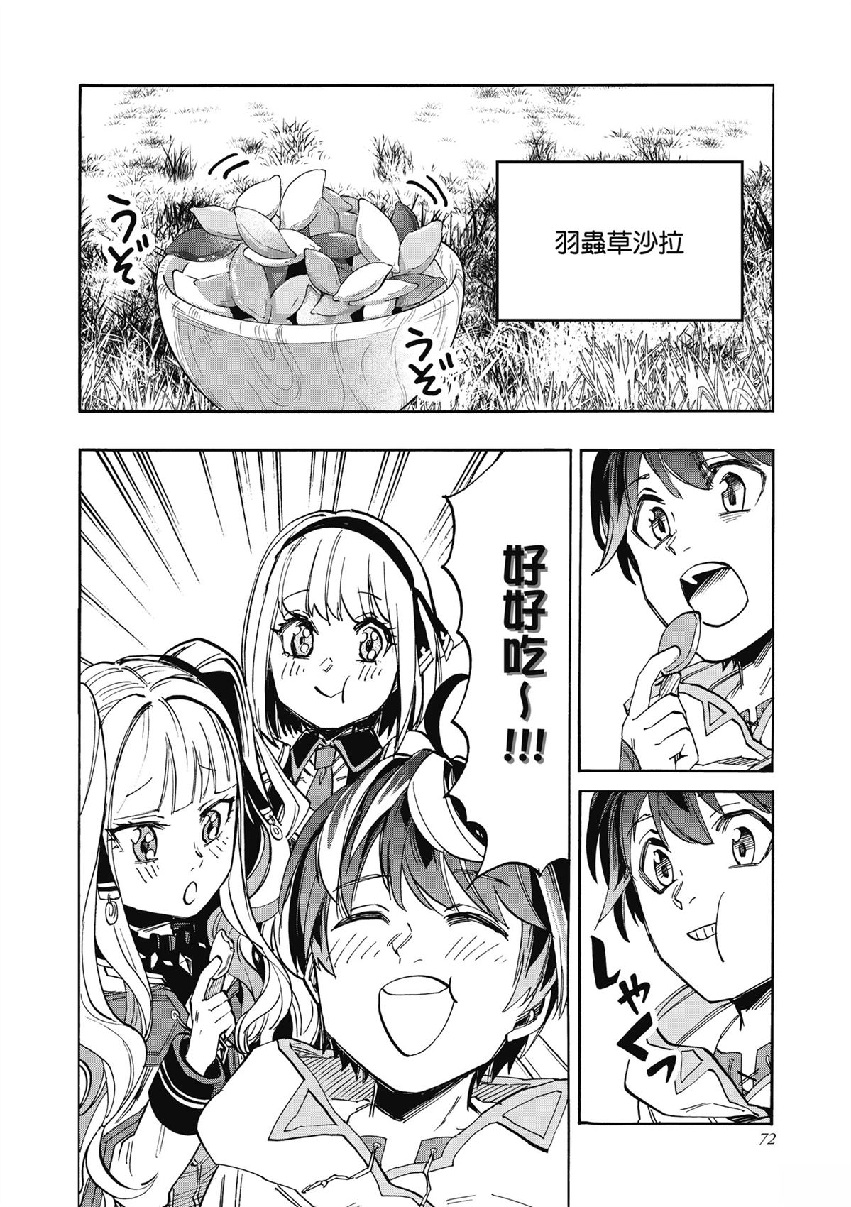 第74页