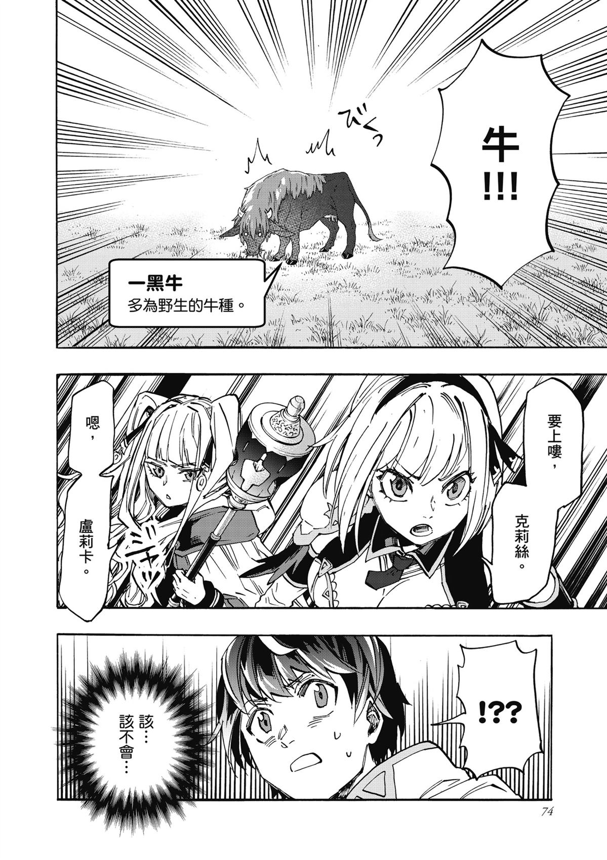 第76页