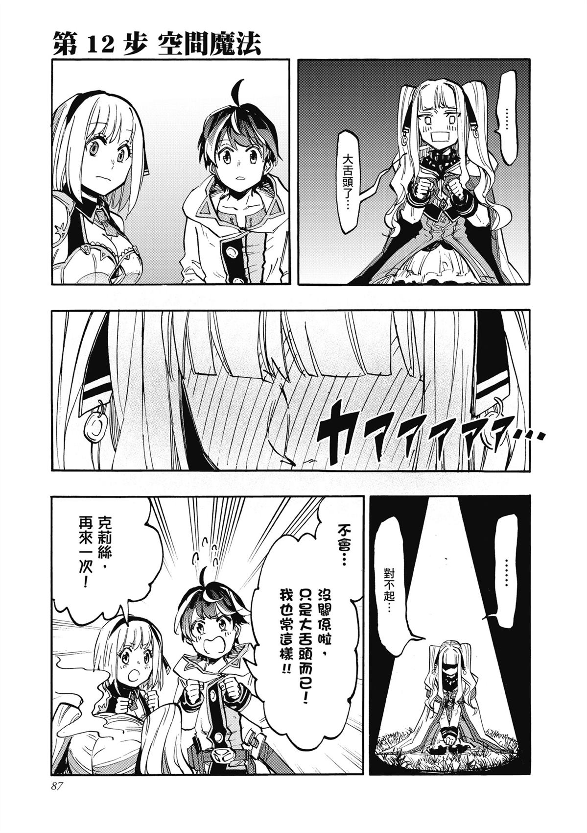 第89页