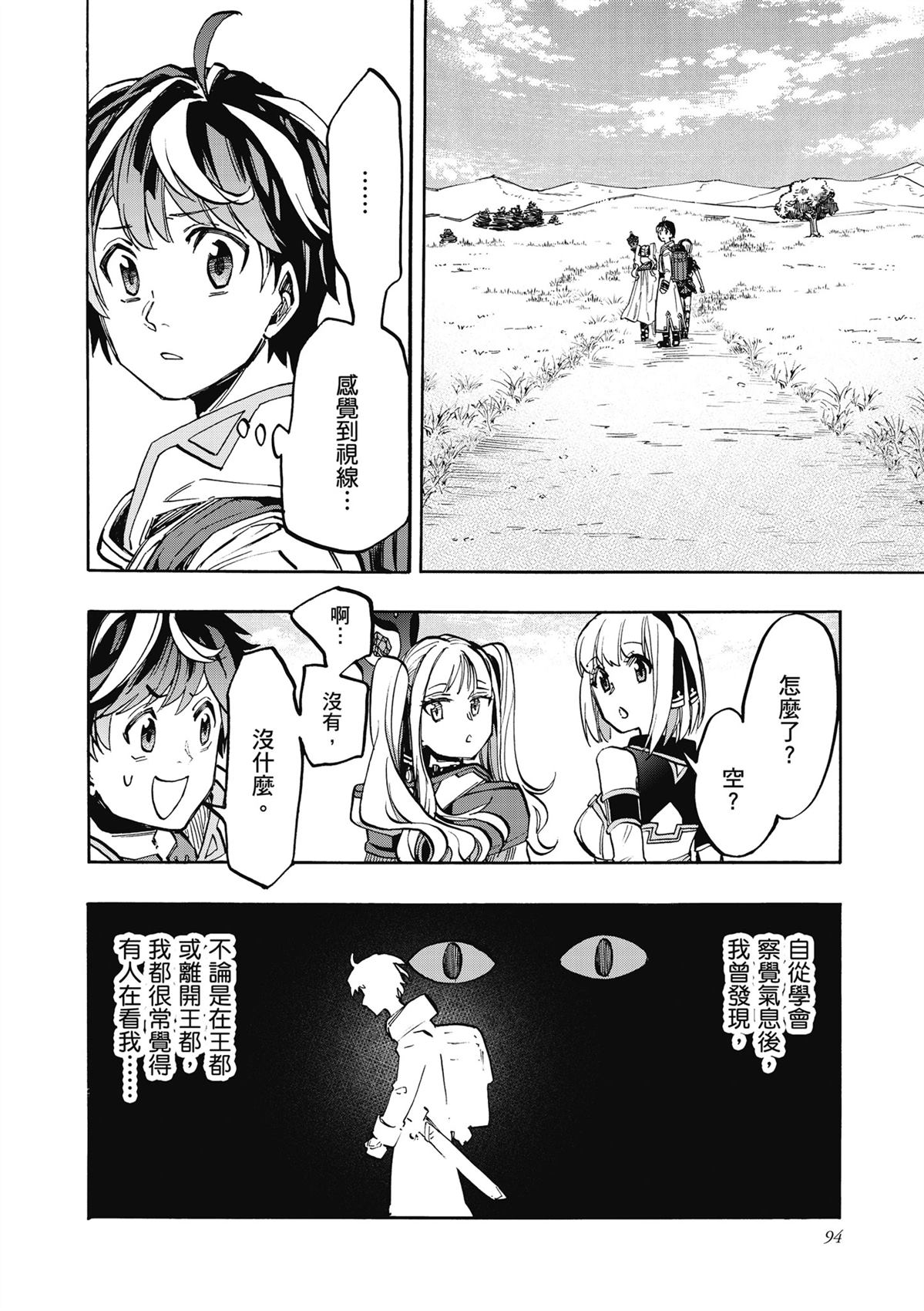 第96页