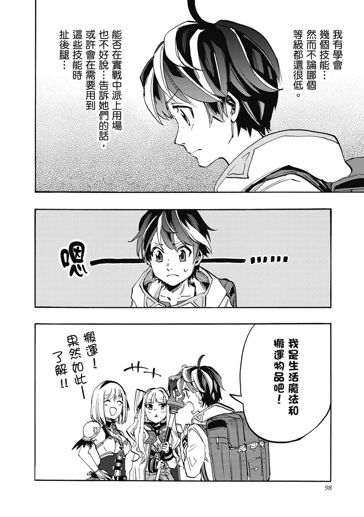 第100页