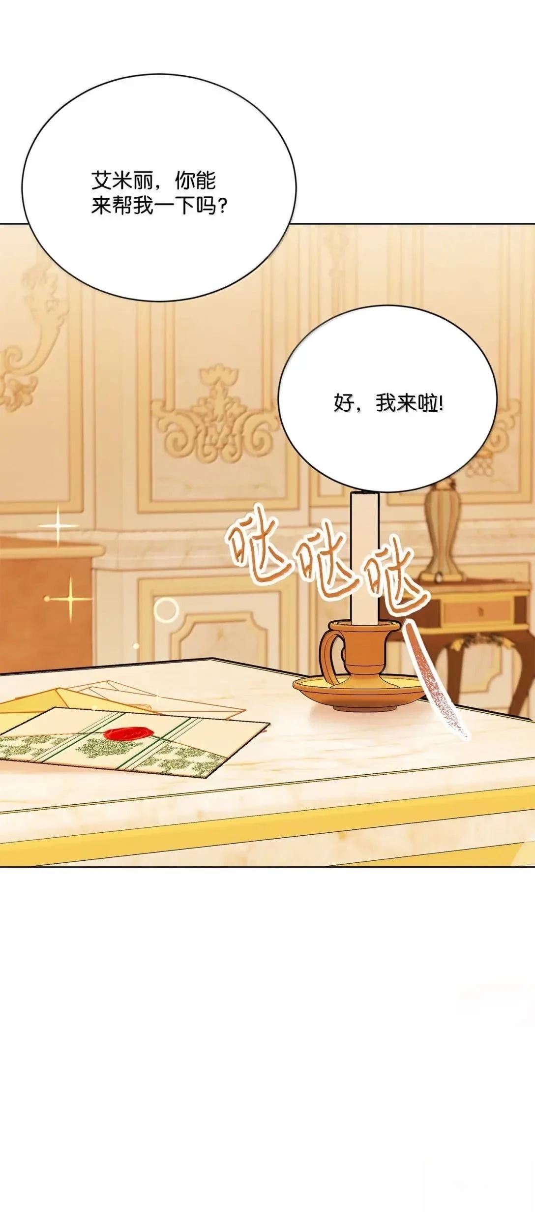 第82页