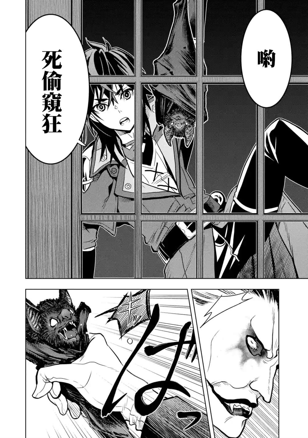 第54页