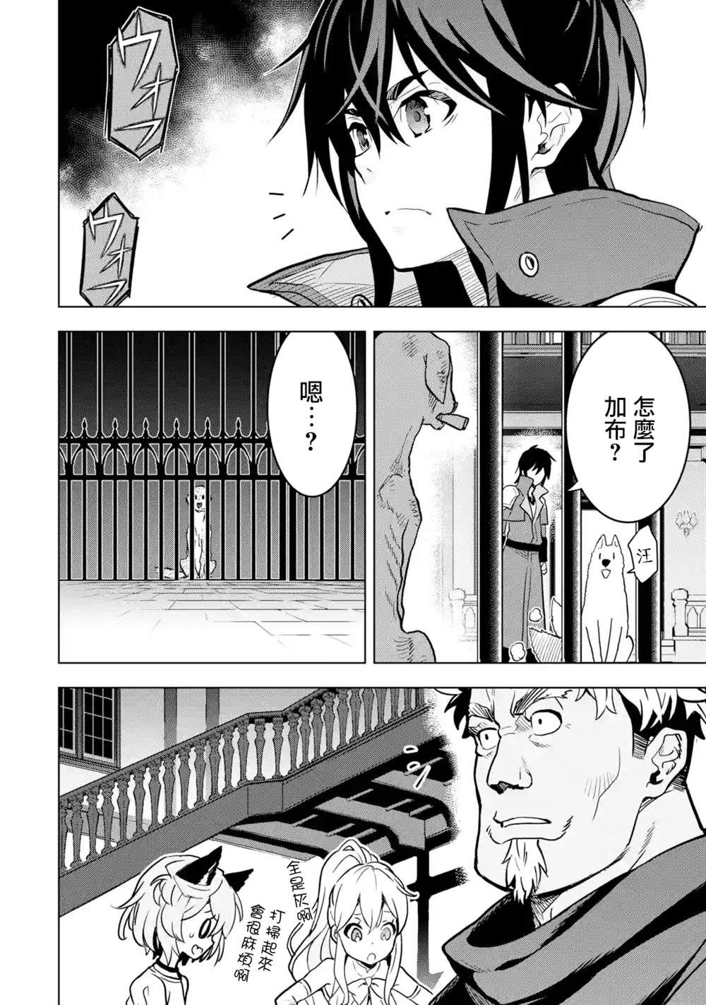 第56页