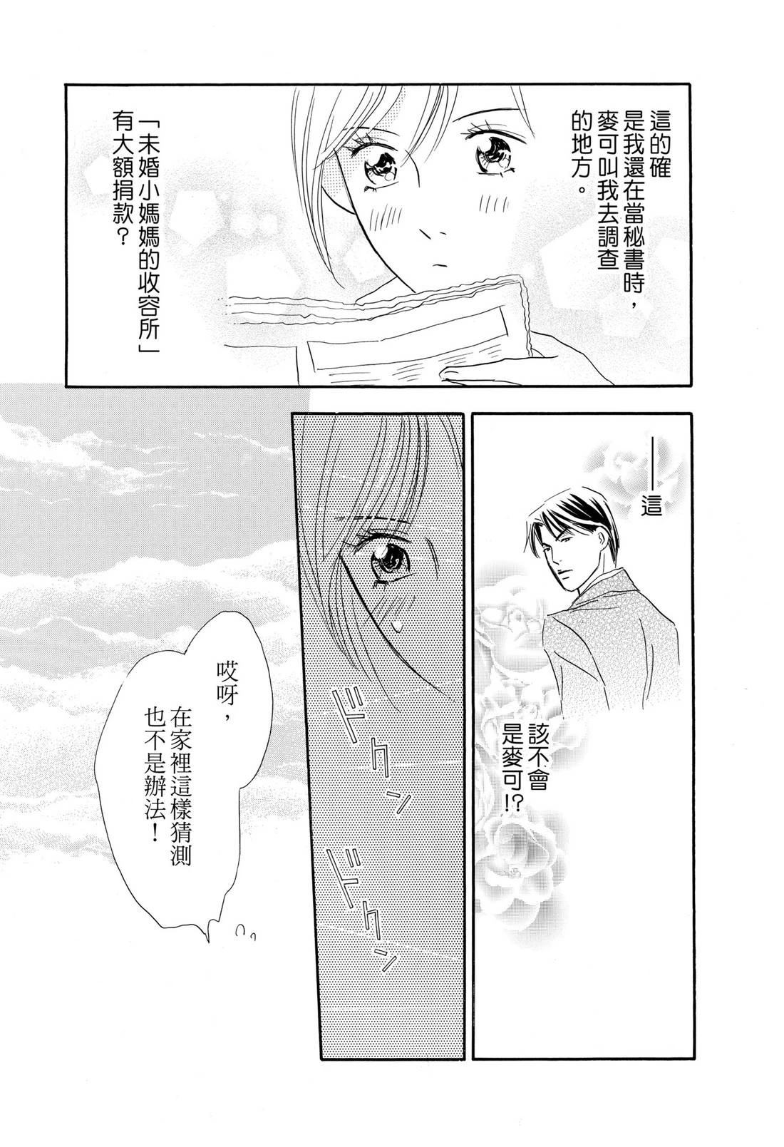 第110页