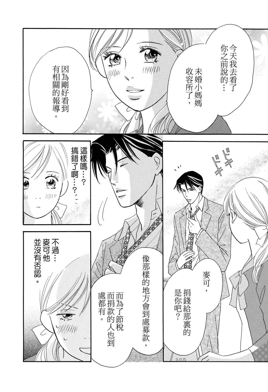 第116页