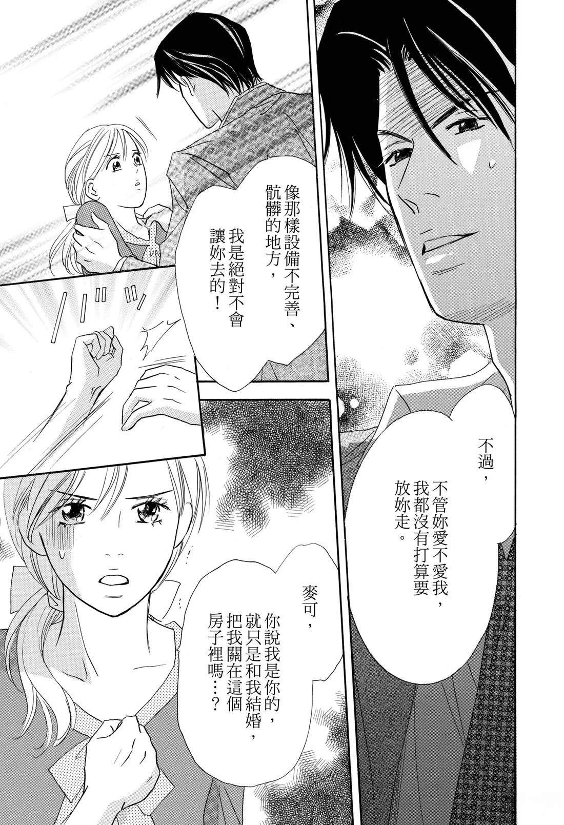 第121页