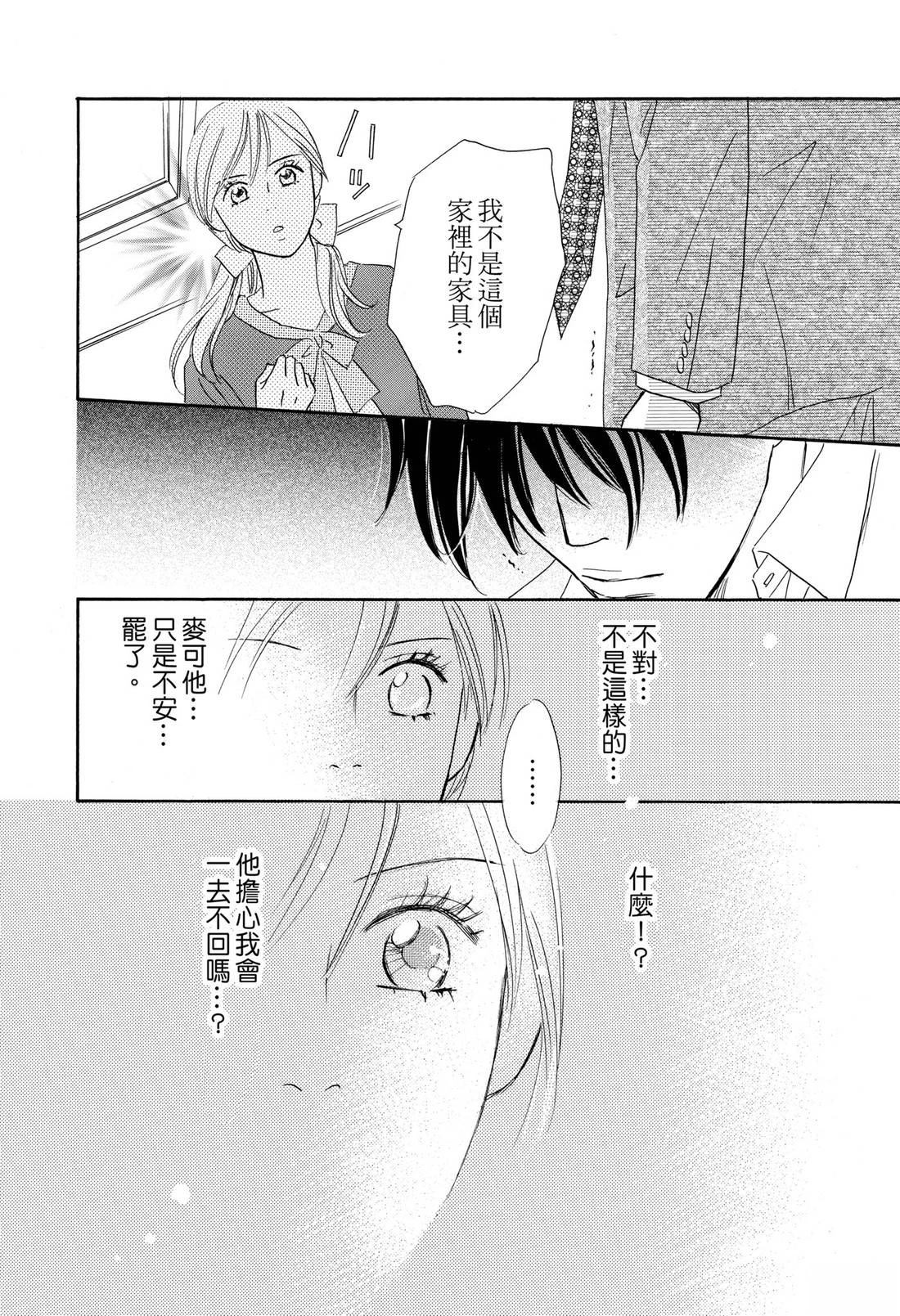 第122页