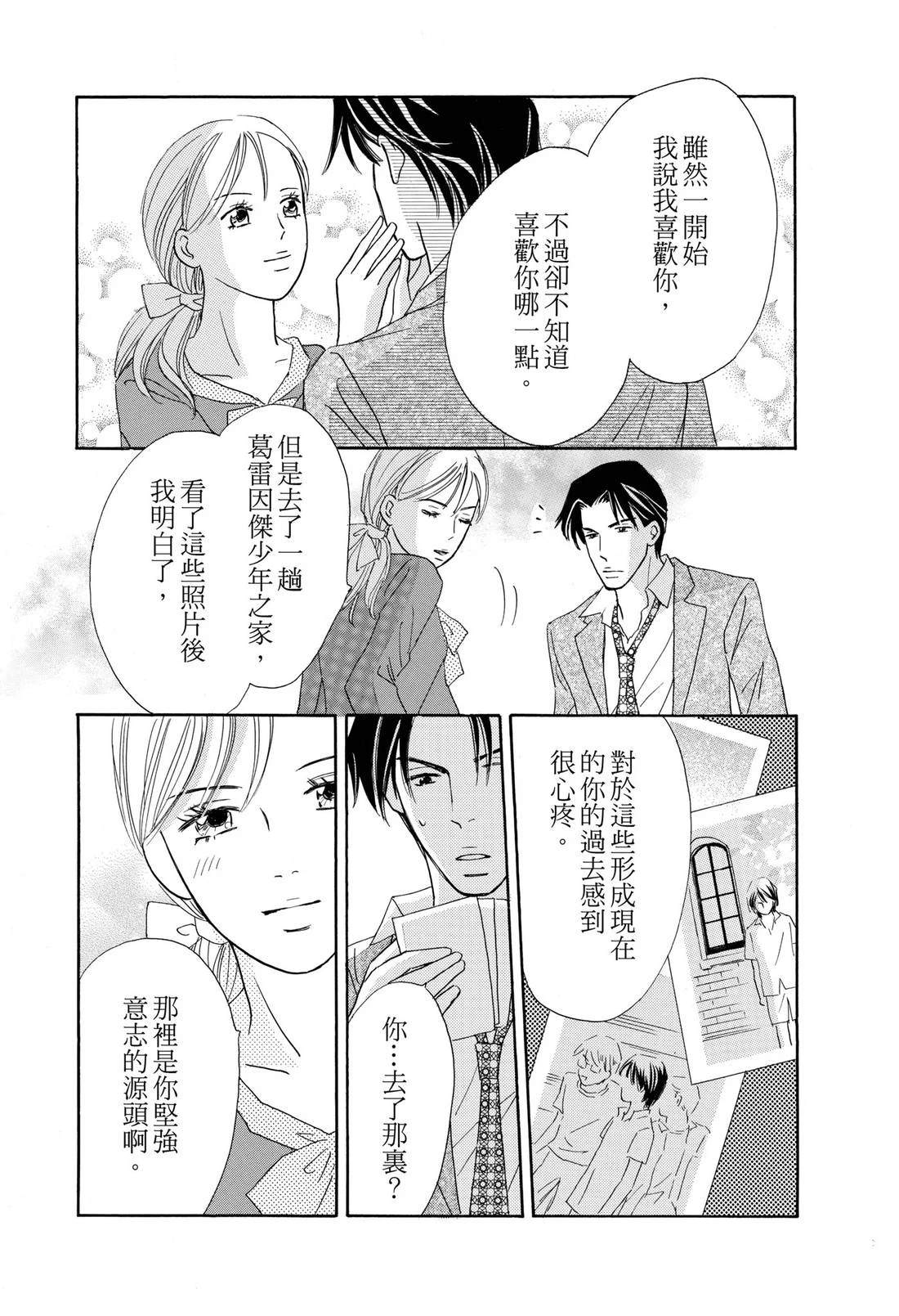 第124页
