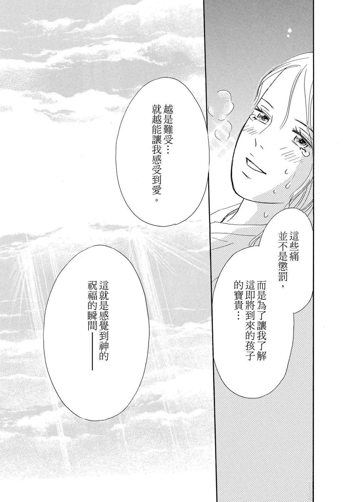第133页