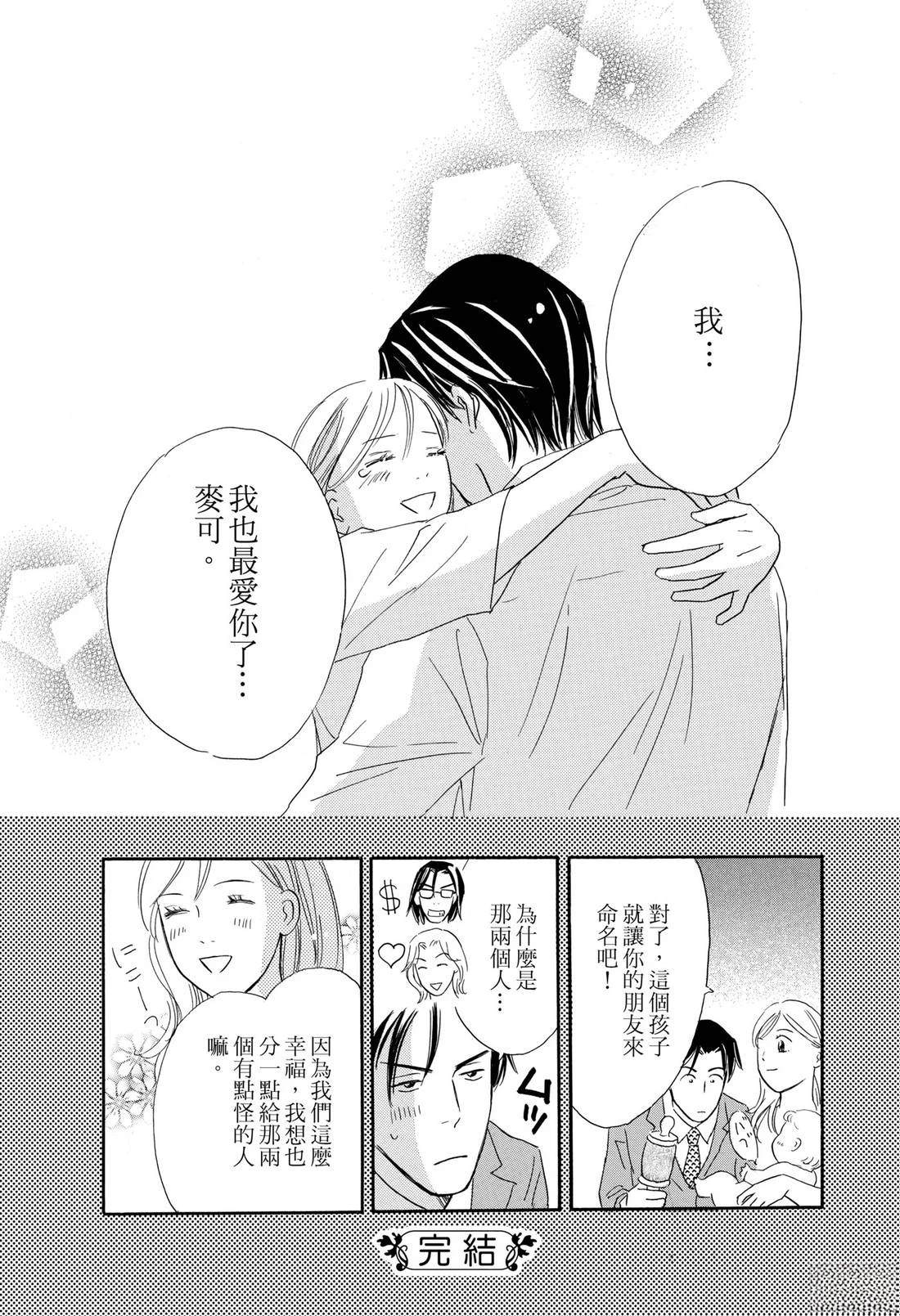 第139页