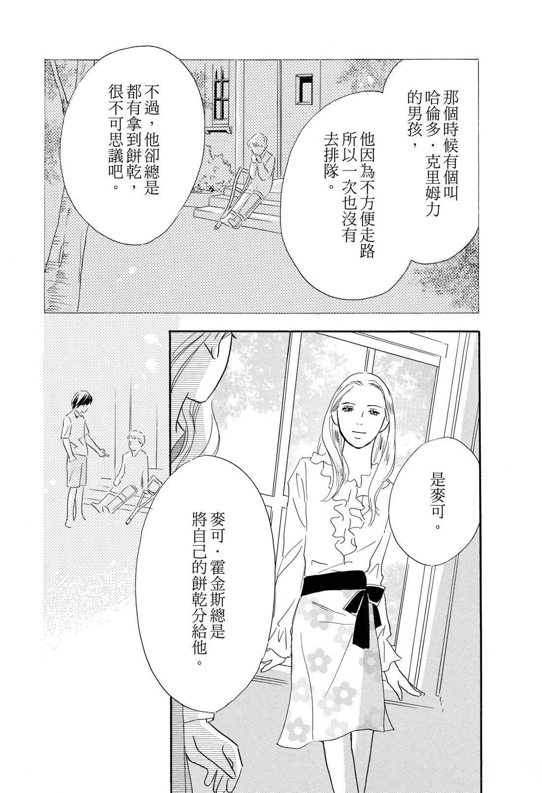 第84页