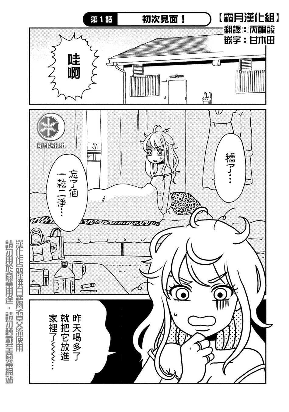 第1页