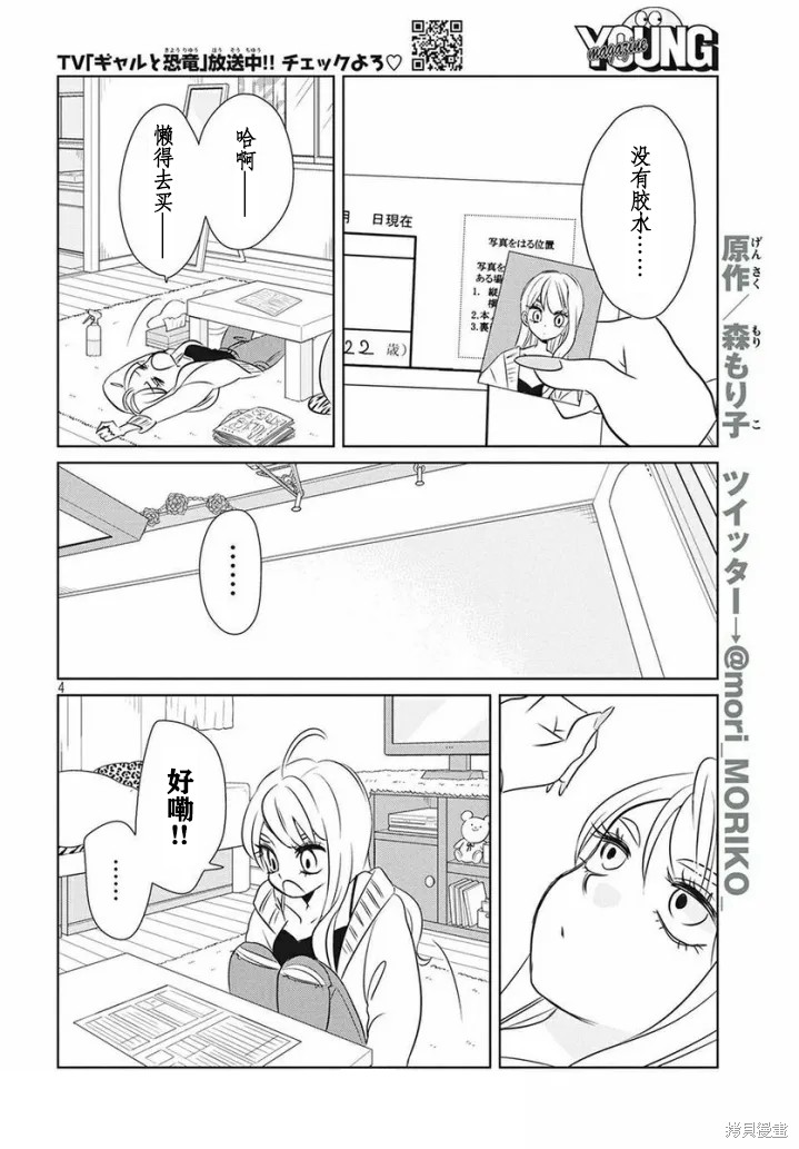 第4页