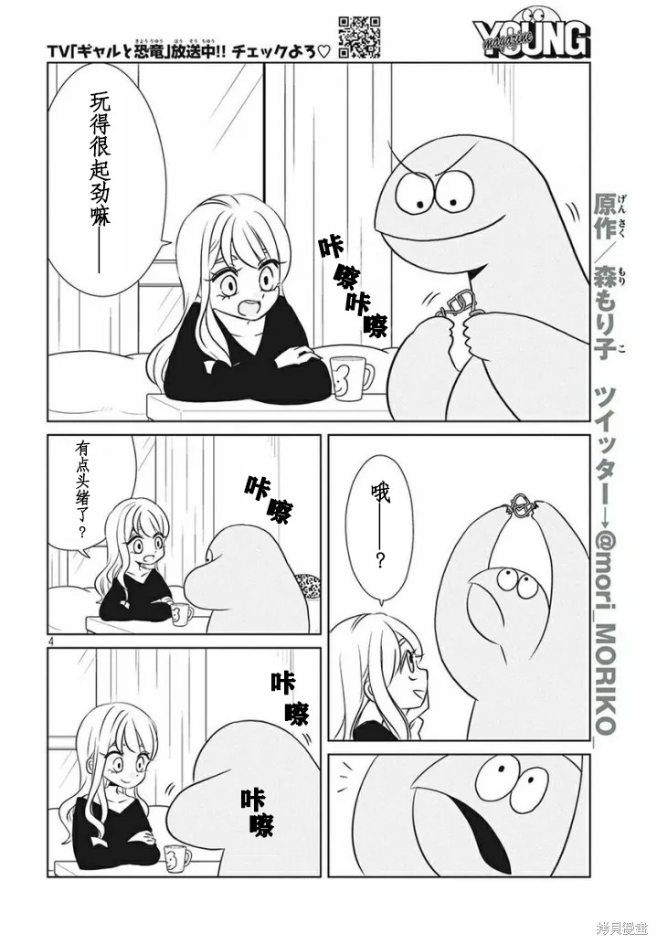 第4页