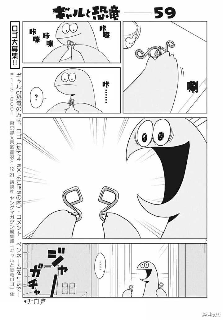 第7页