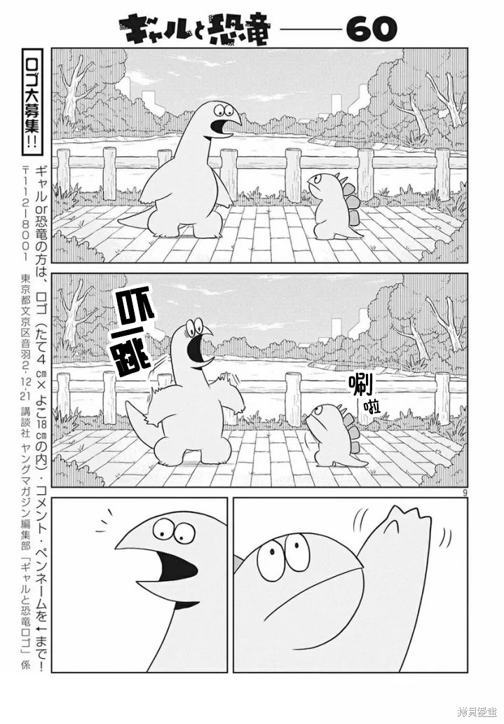 第9页