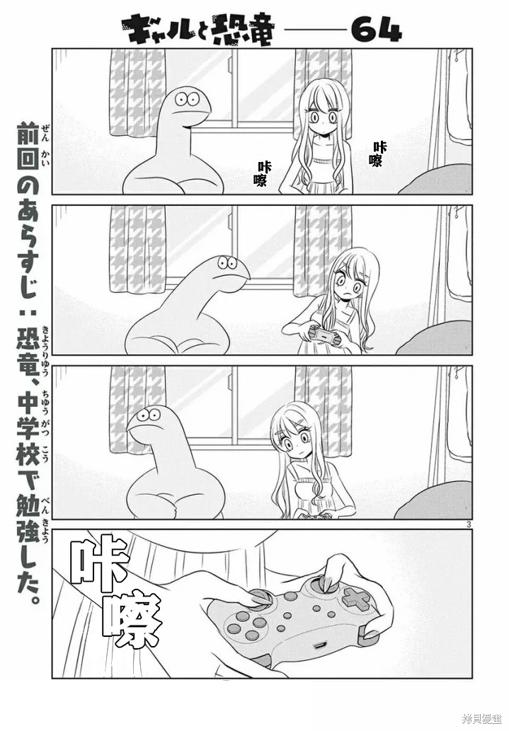 第3页