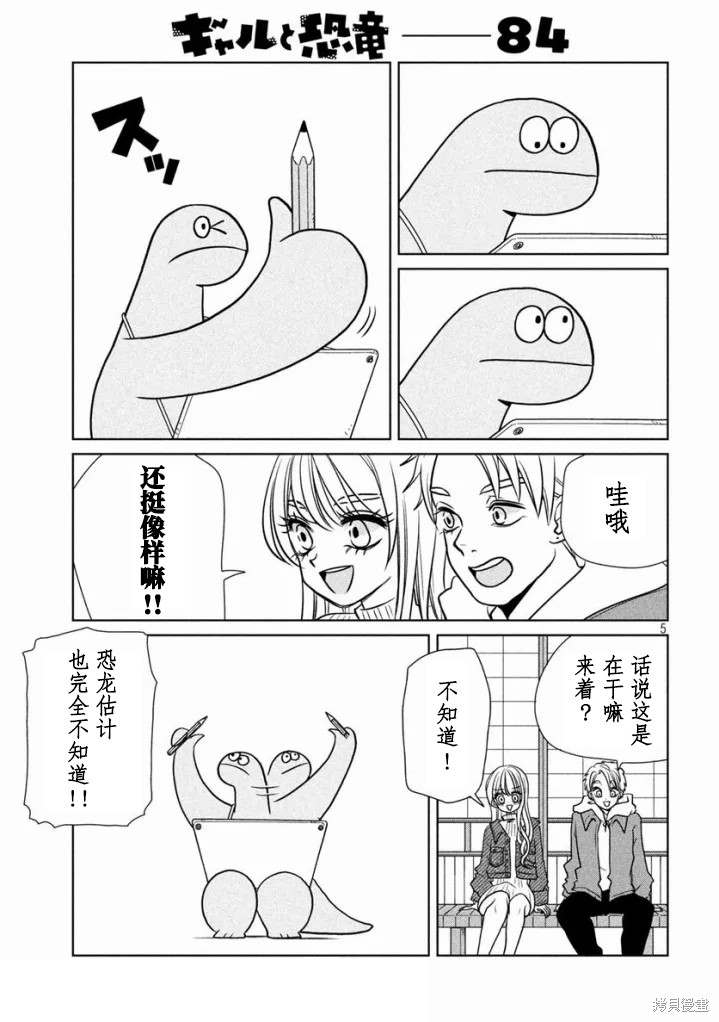 第5页