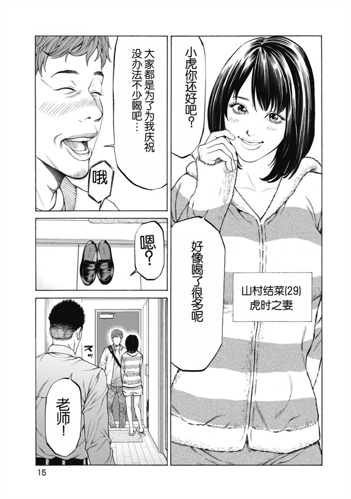 第17页