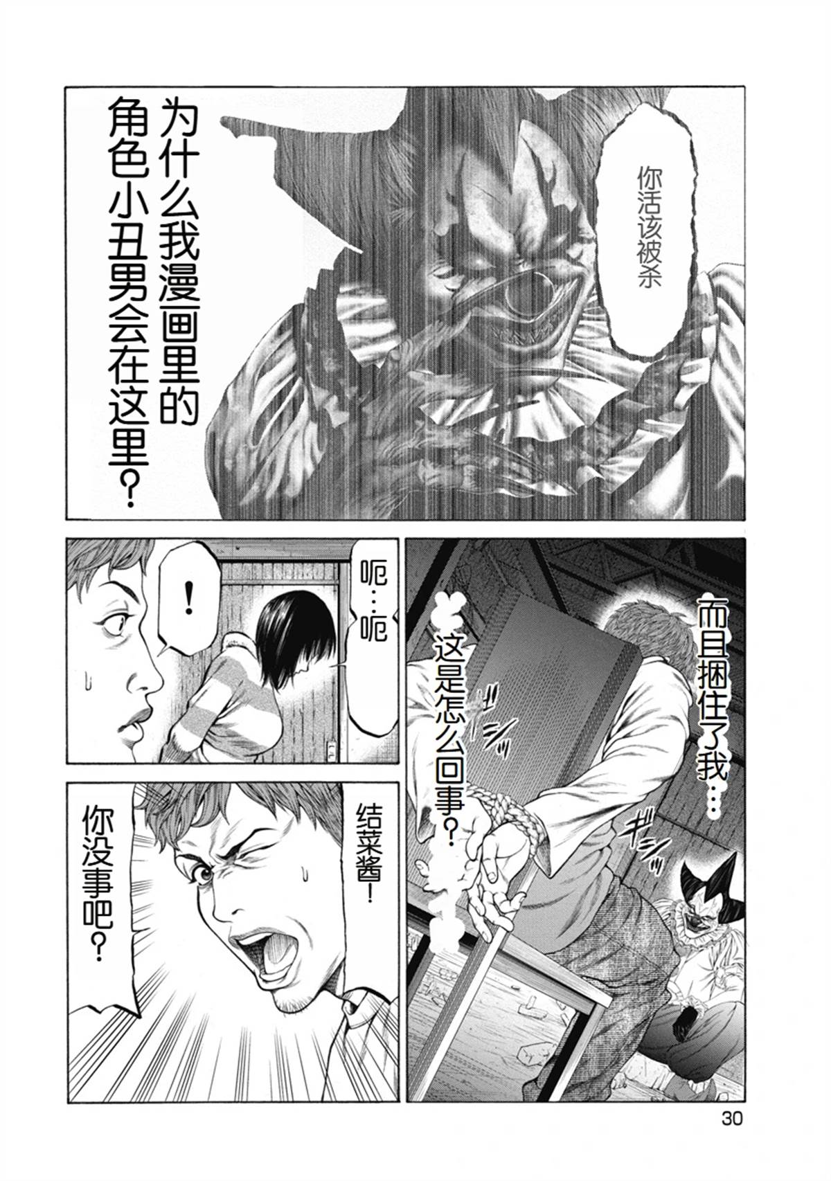 第32页