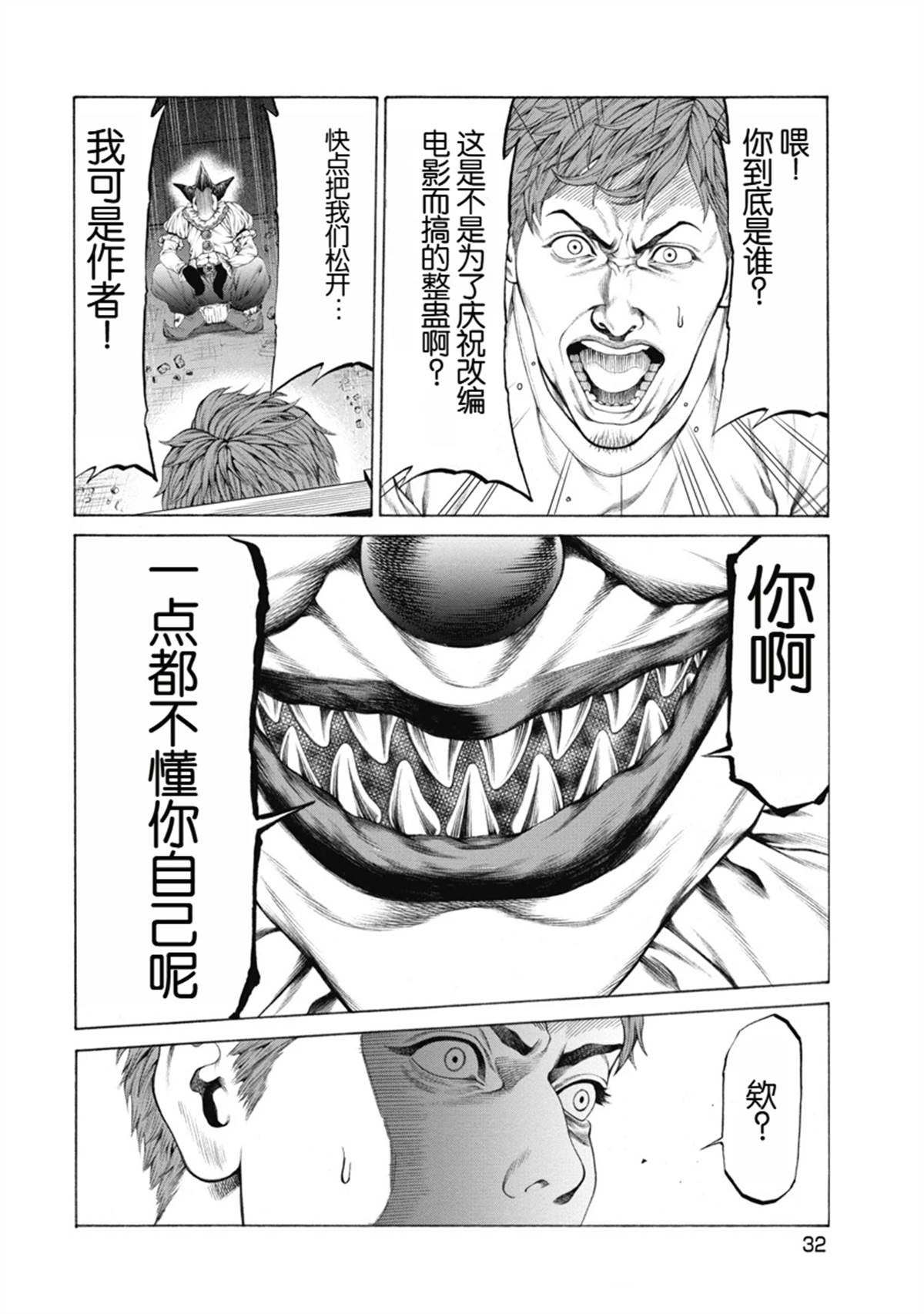 第34页