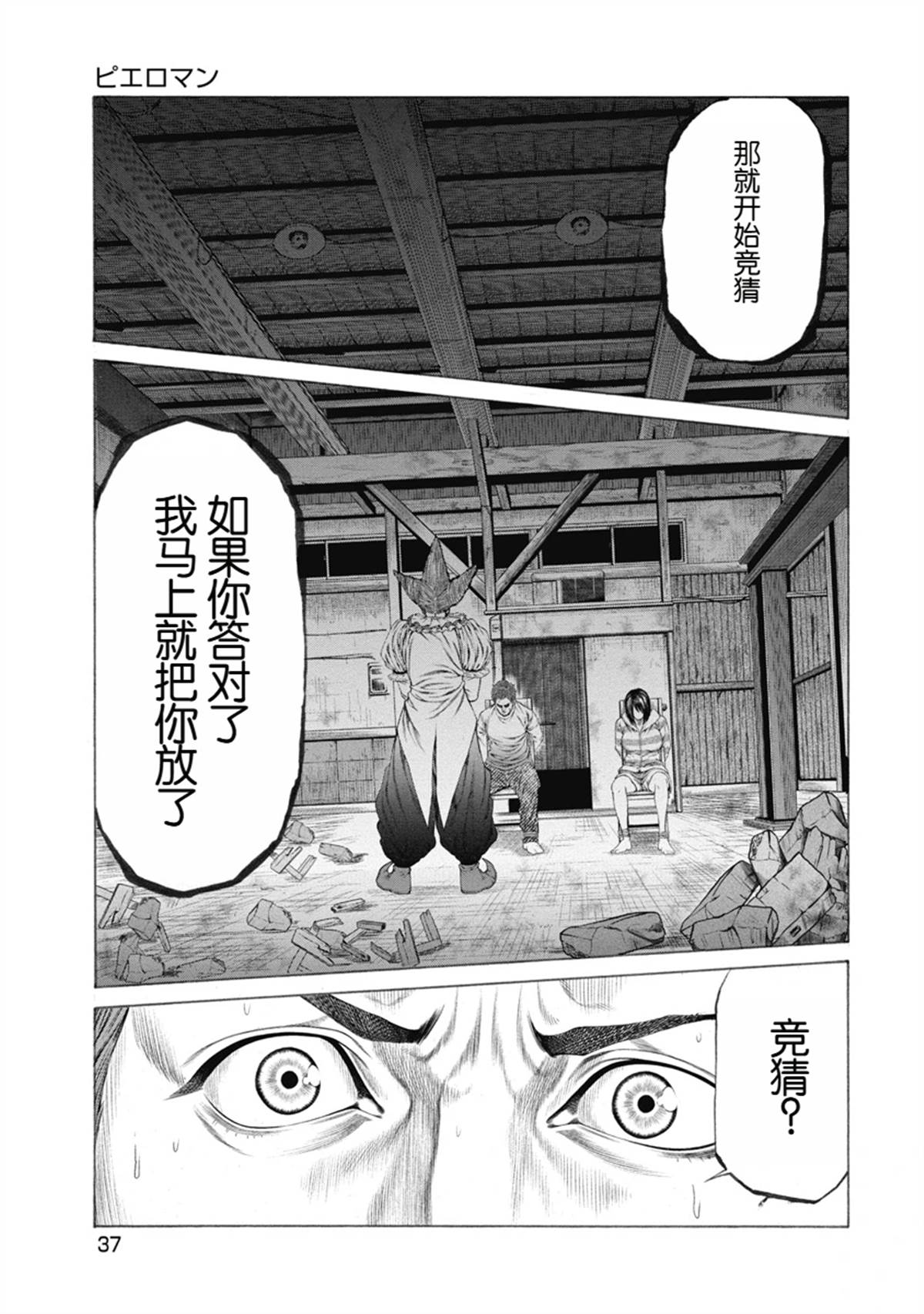 第39页