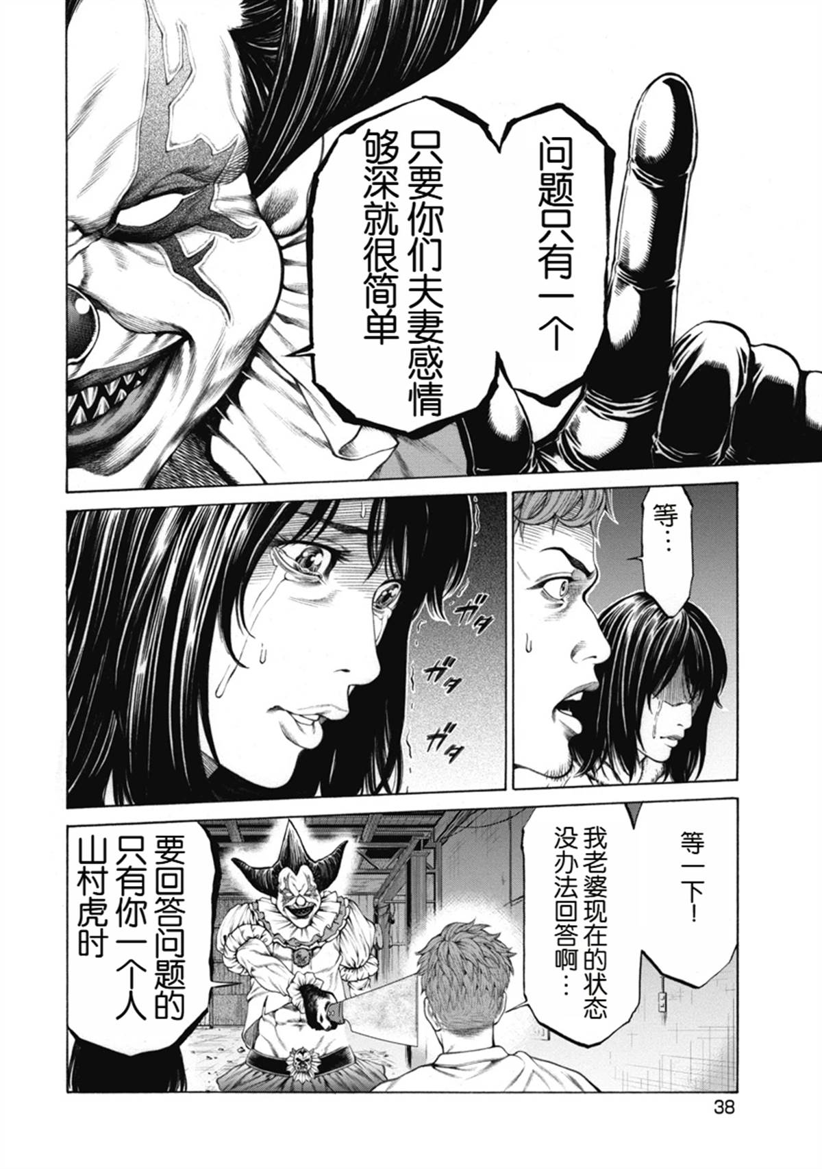 第40页